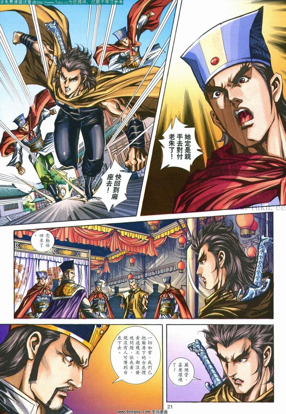 第150卷