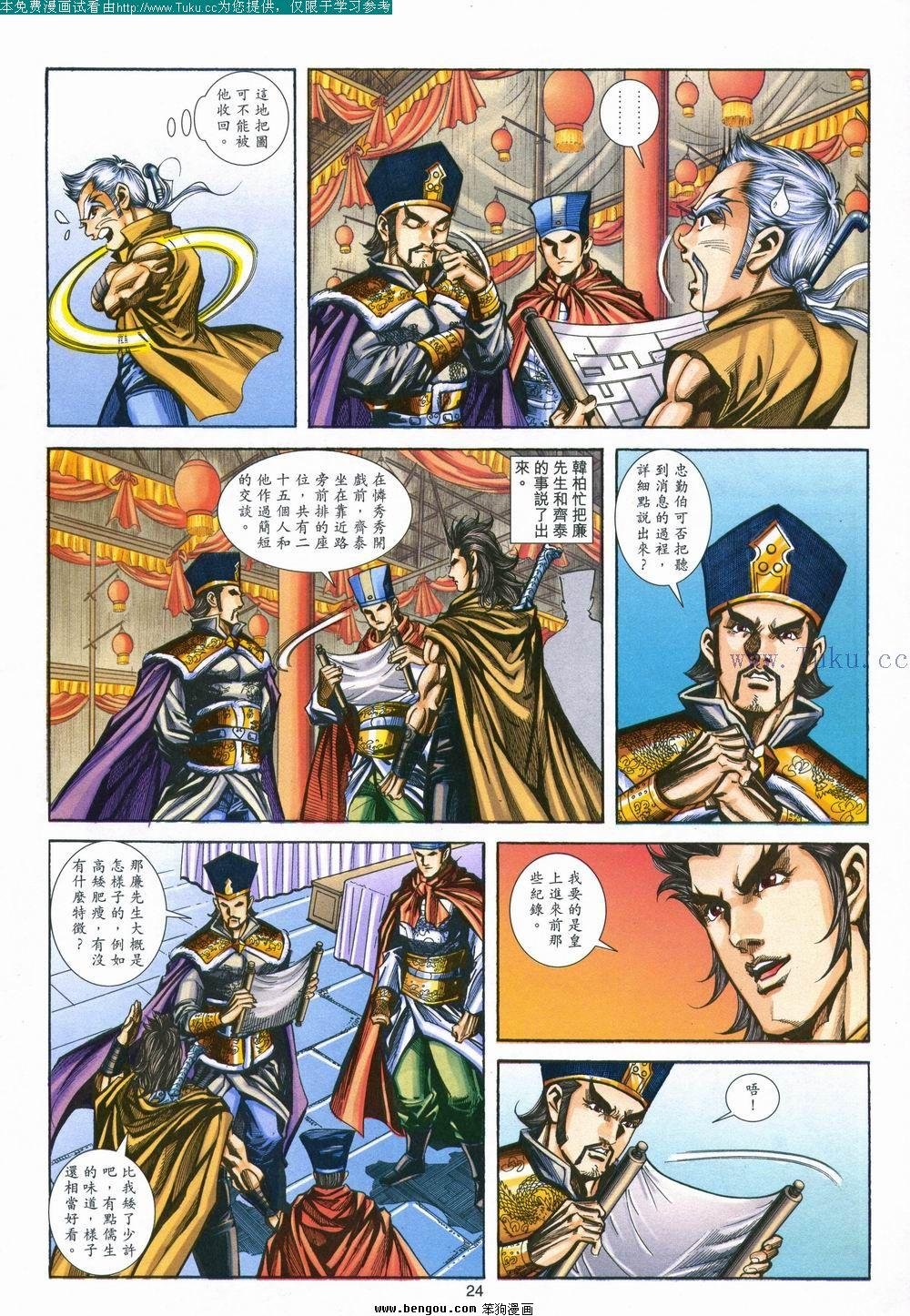 第150卷