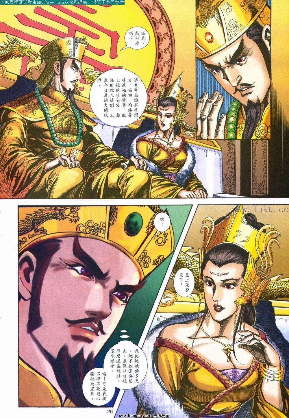 第150卷