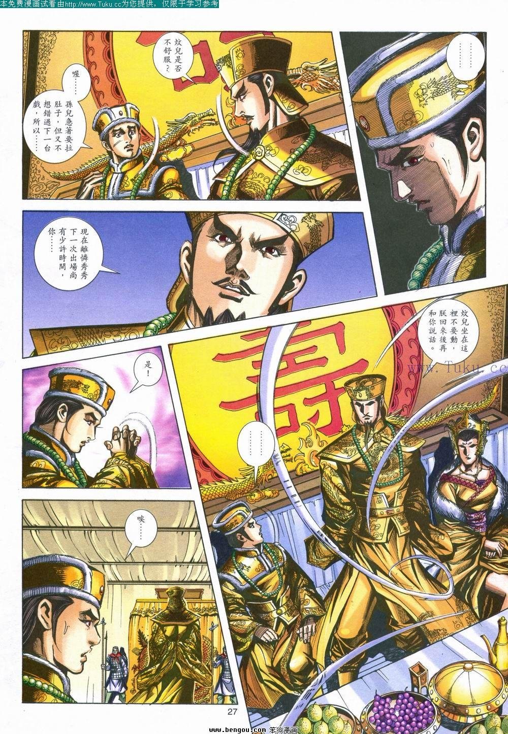 第150卷