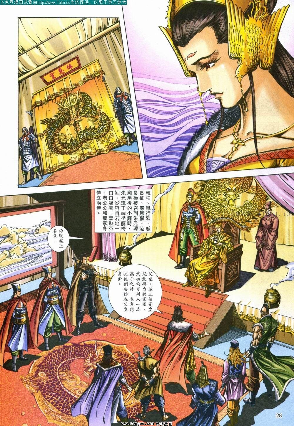 第150卷