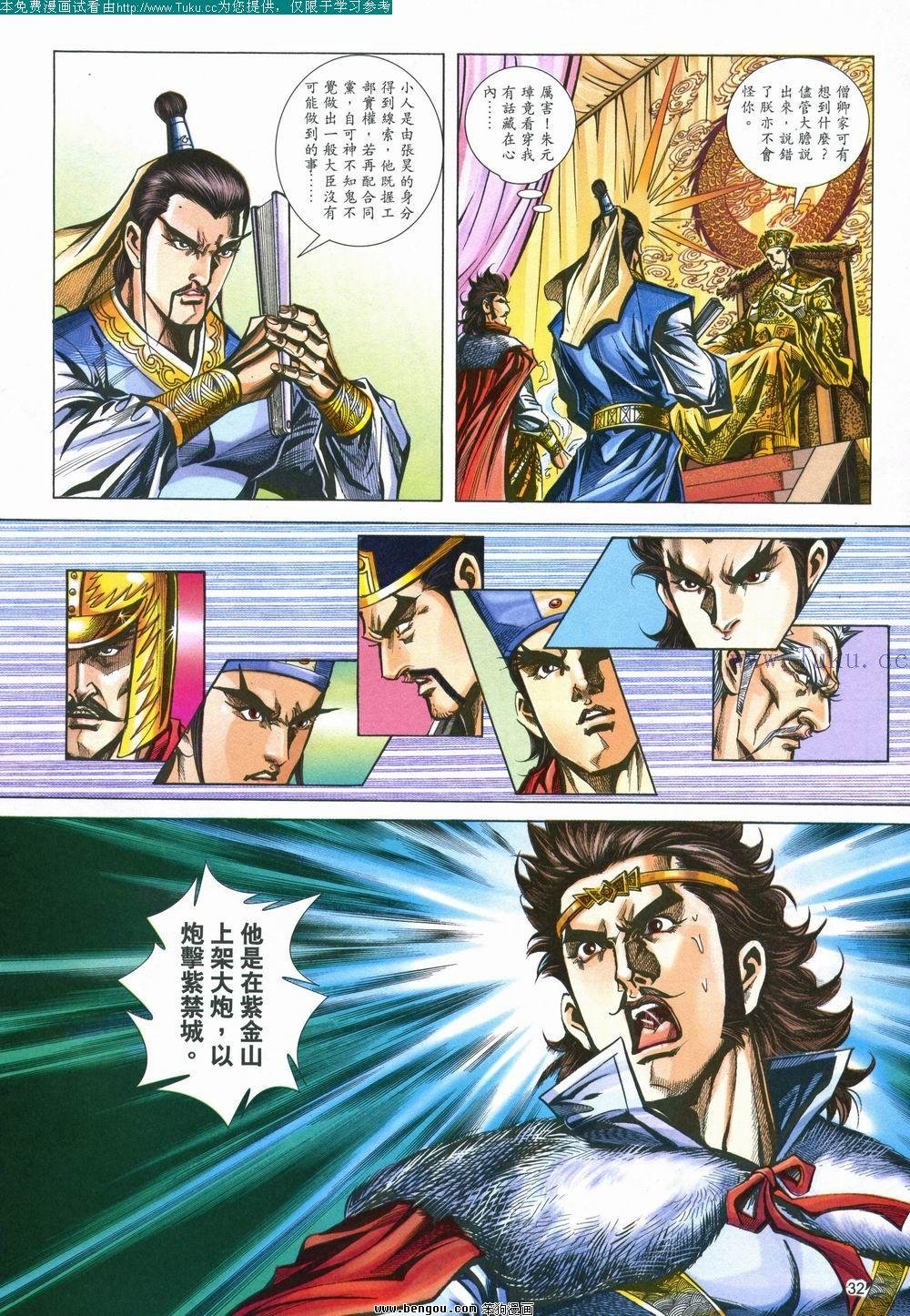 第150卷