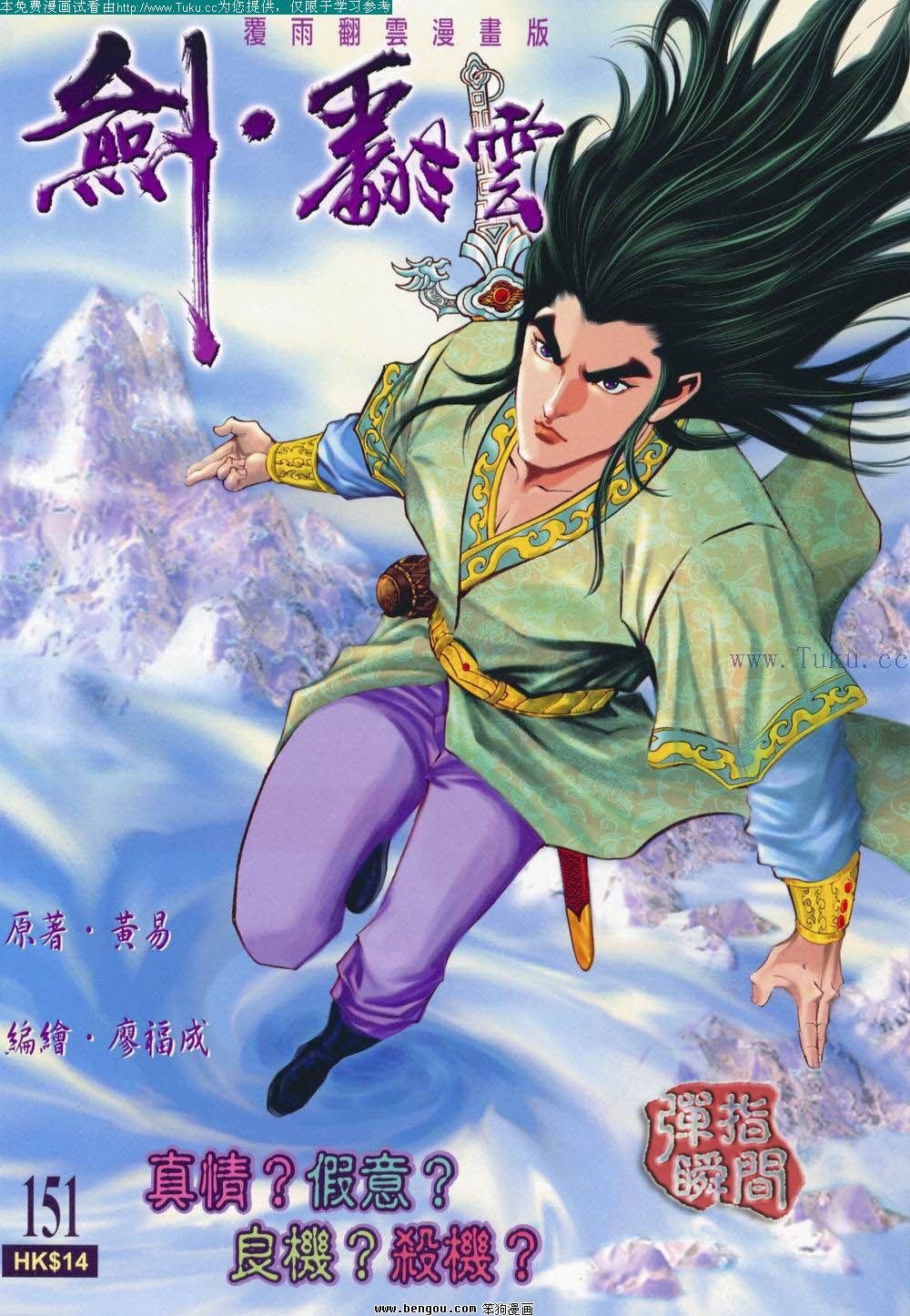 第151卷