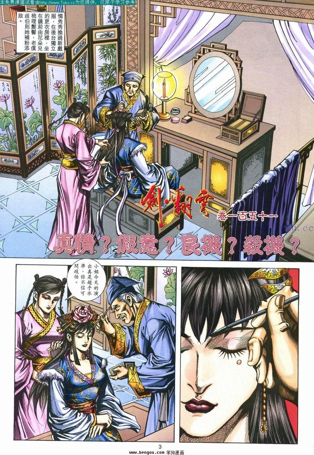 第151卷