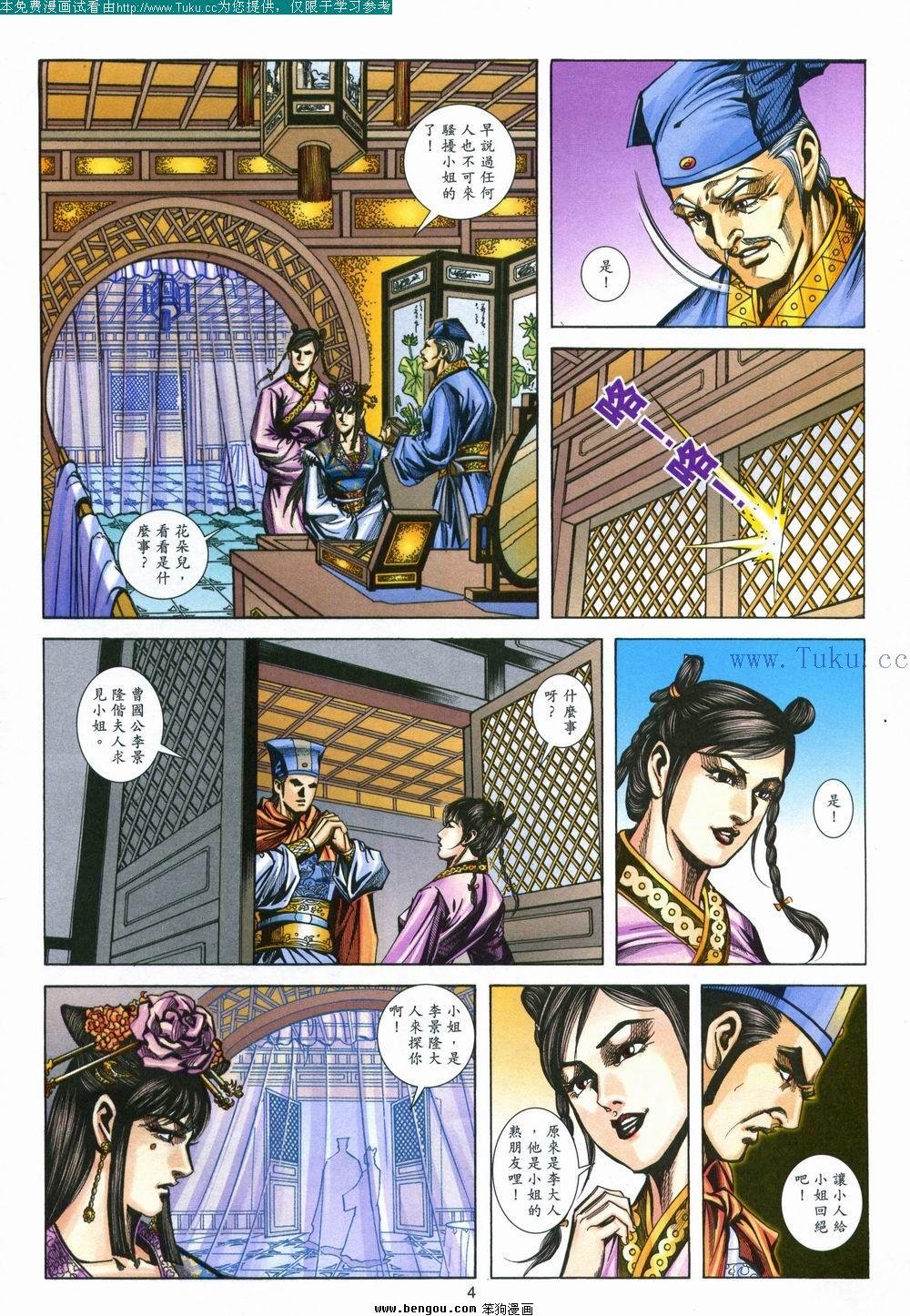 第151卷