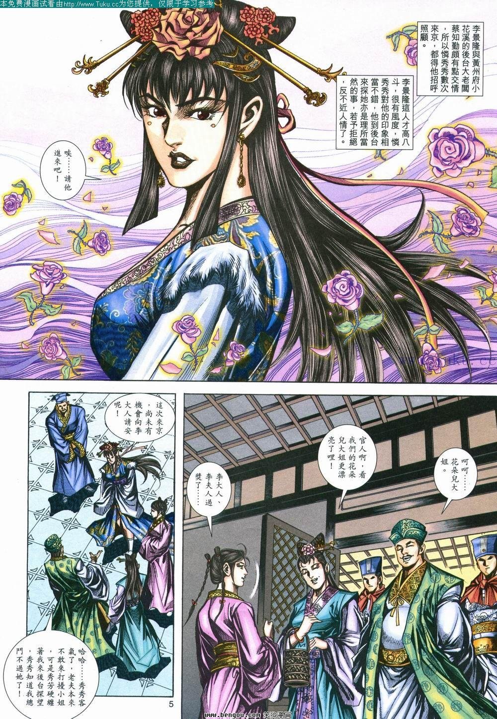 第151卷