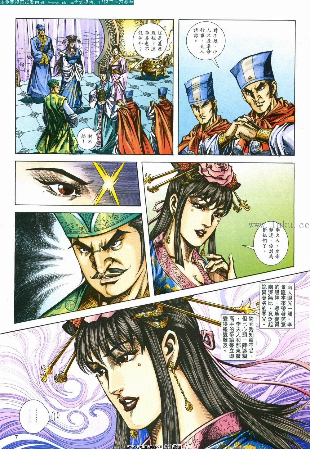 第151卷