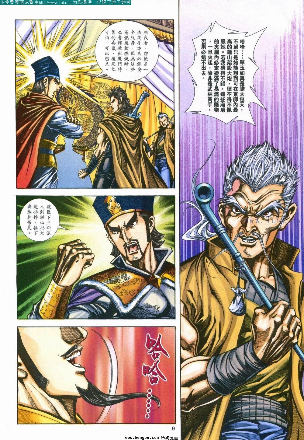 第151卷