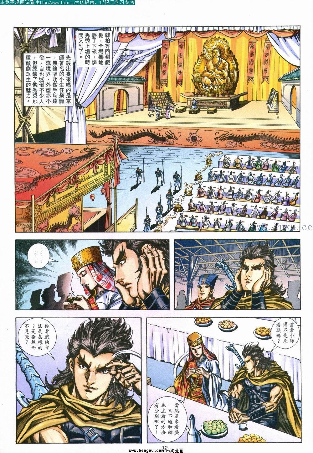 第151卷