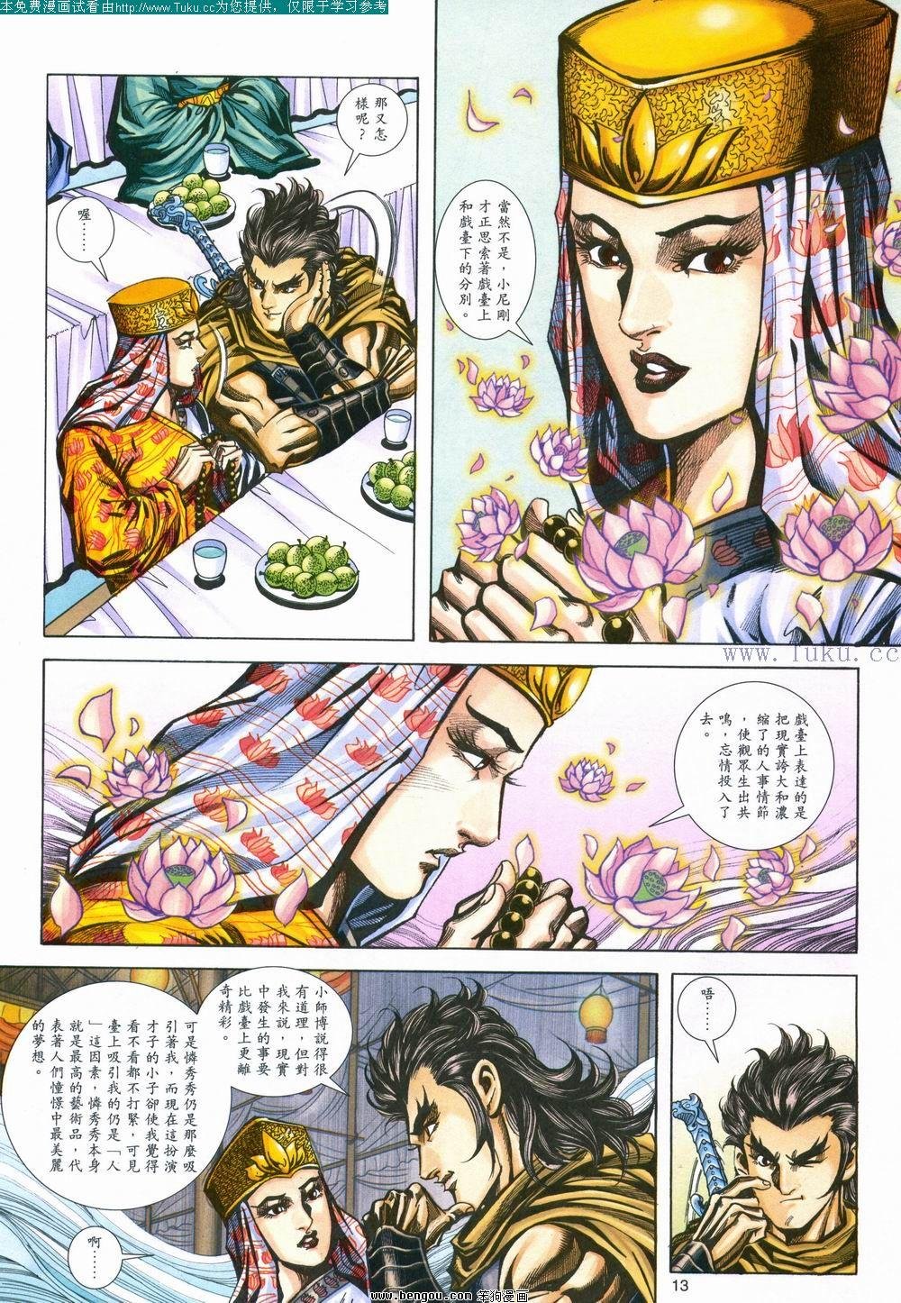 第151卷