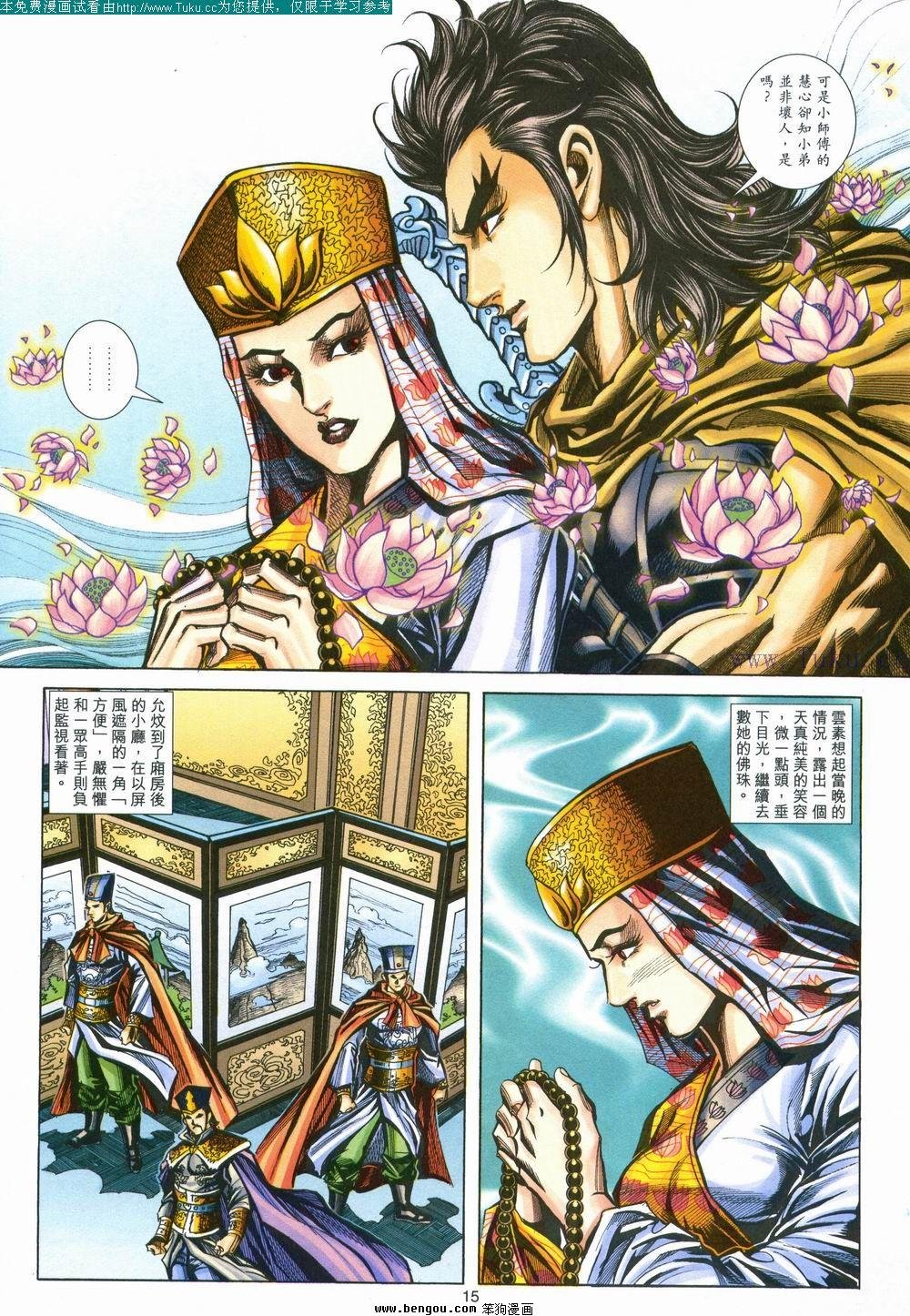 第151卷