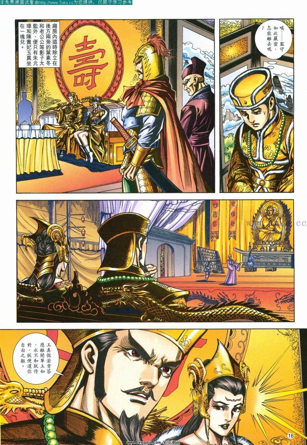 第151卷