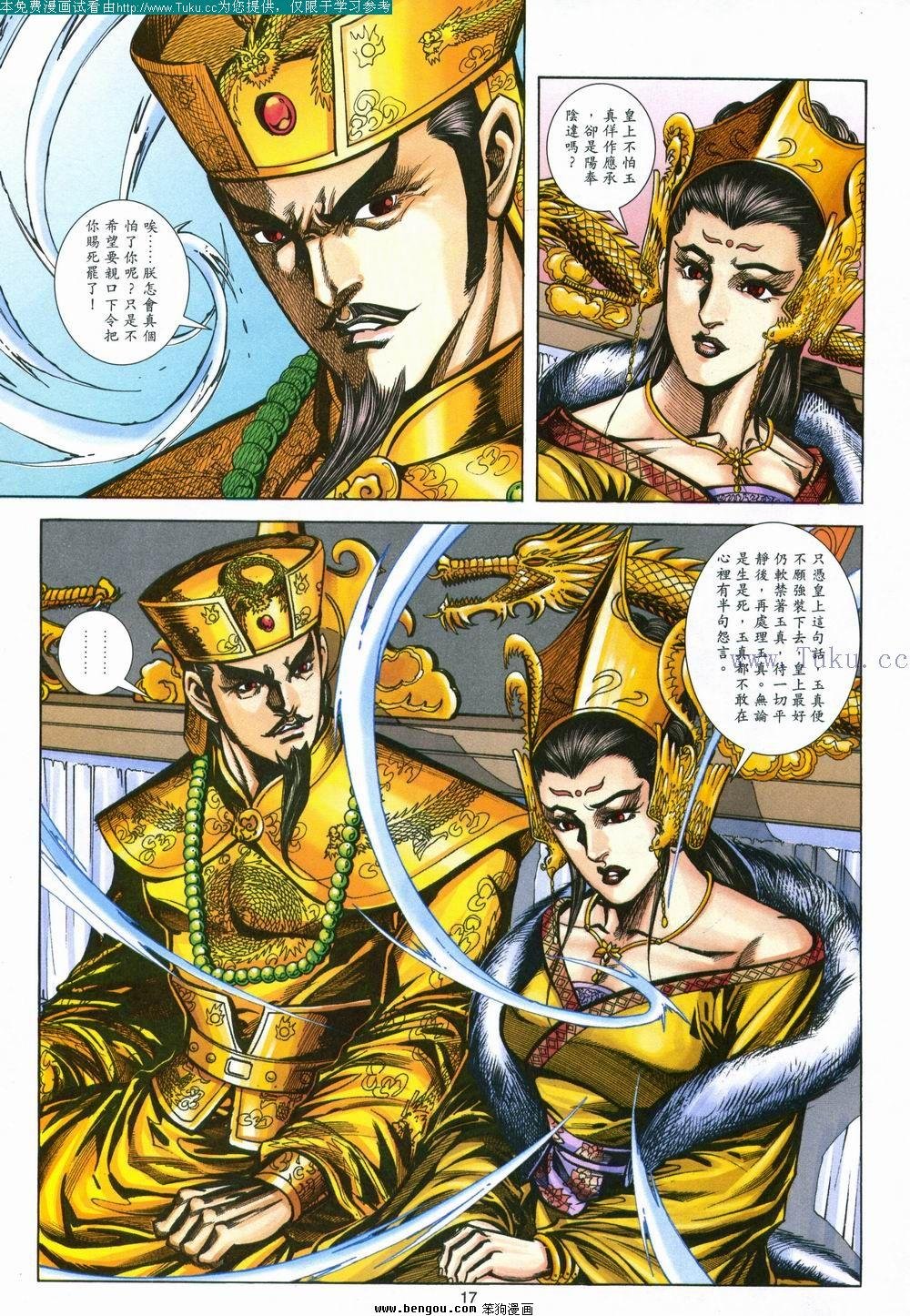 第151卷