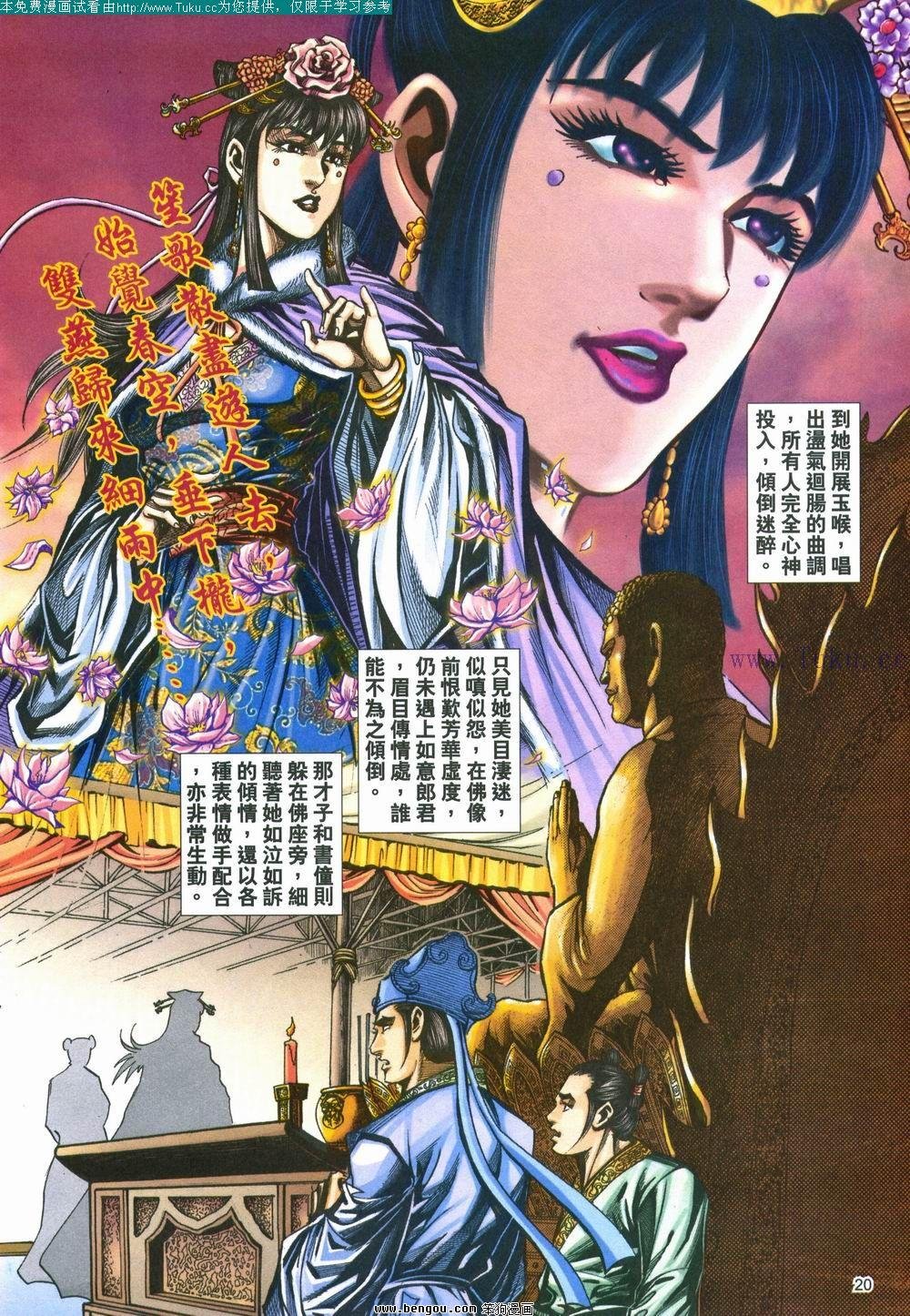第151卷