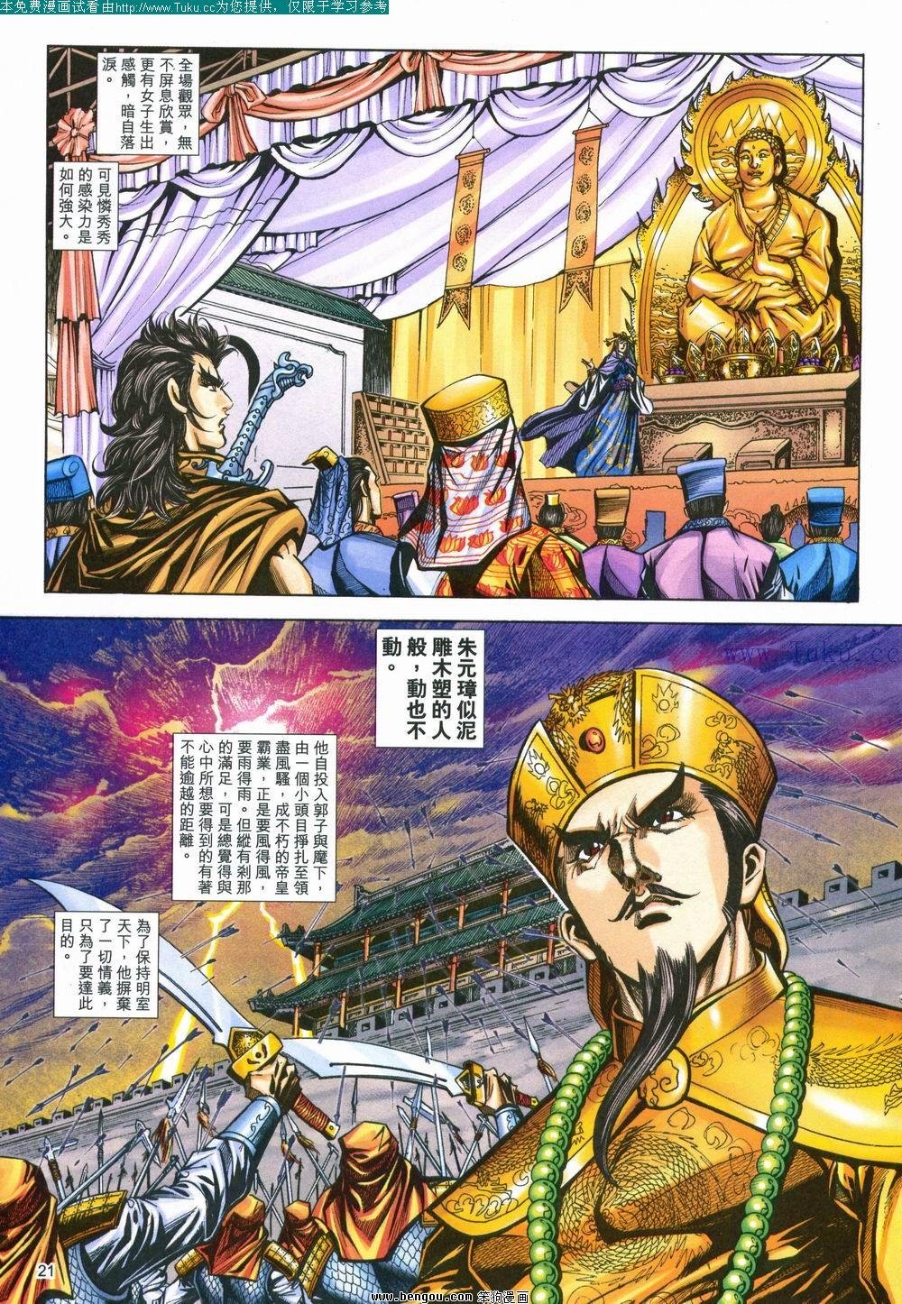 第151卷