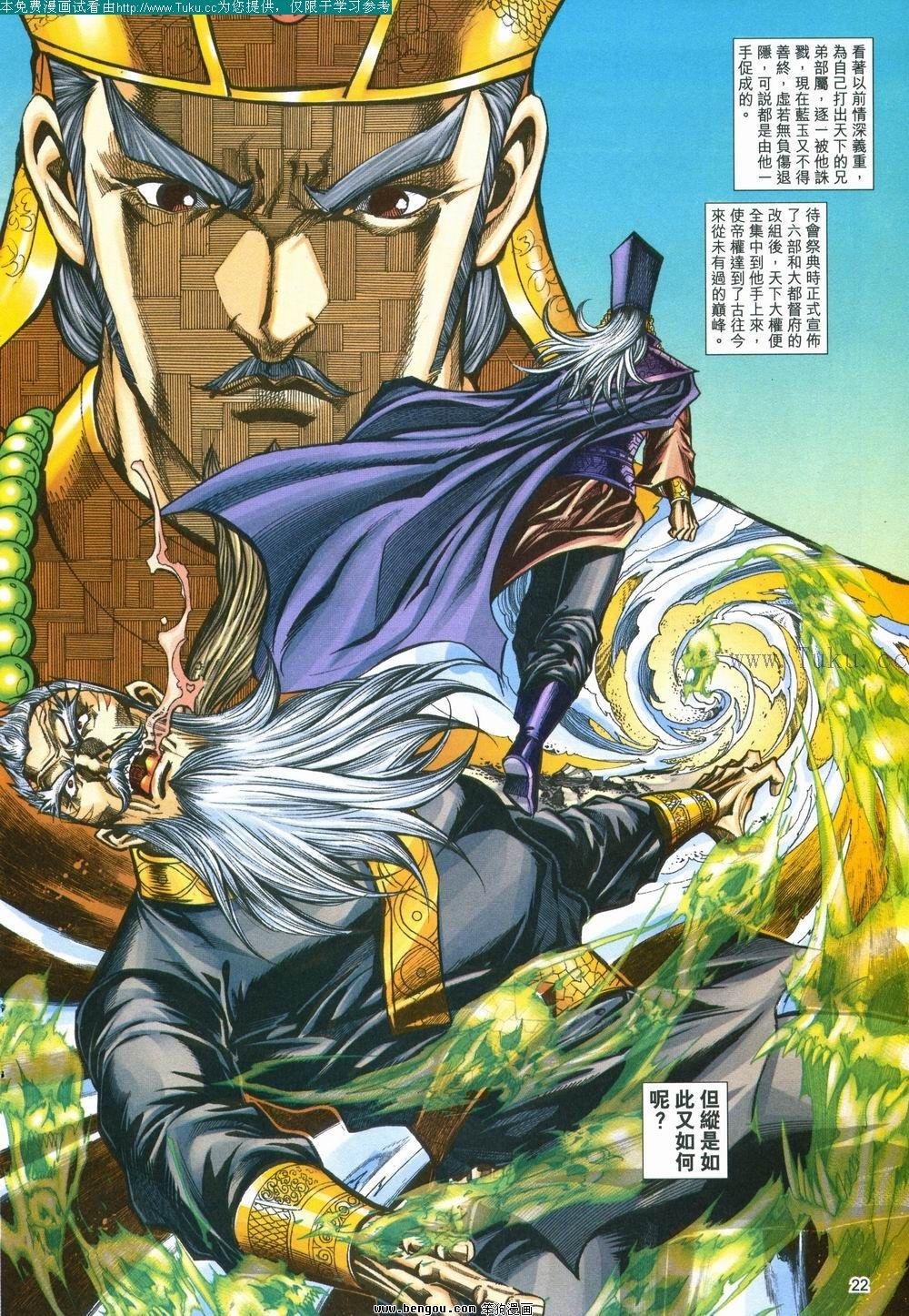 第151卷