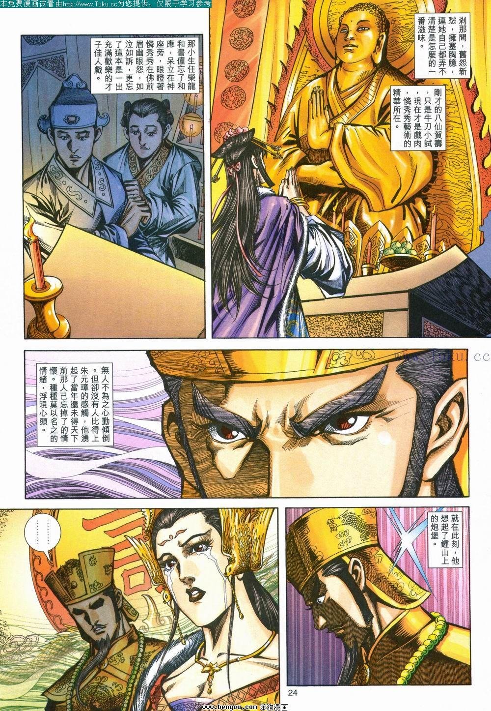 第151卷