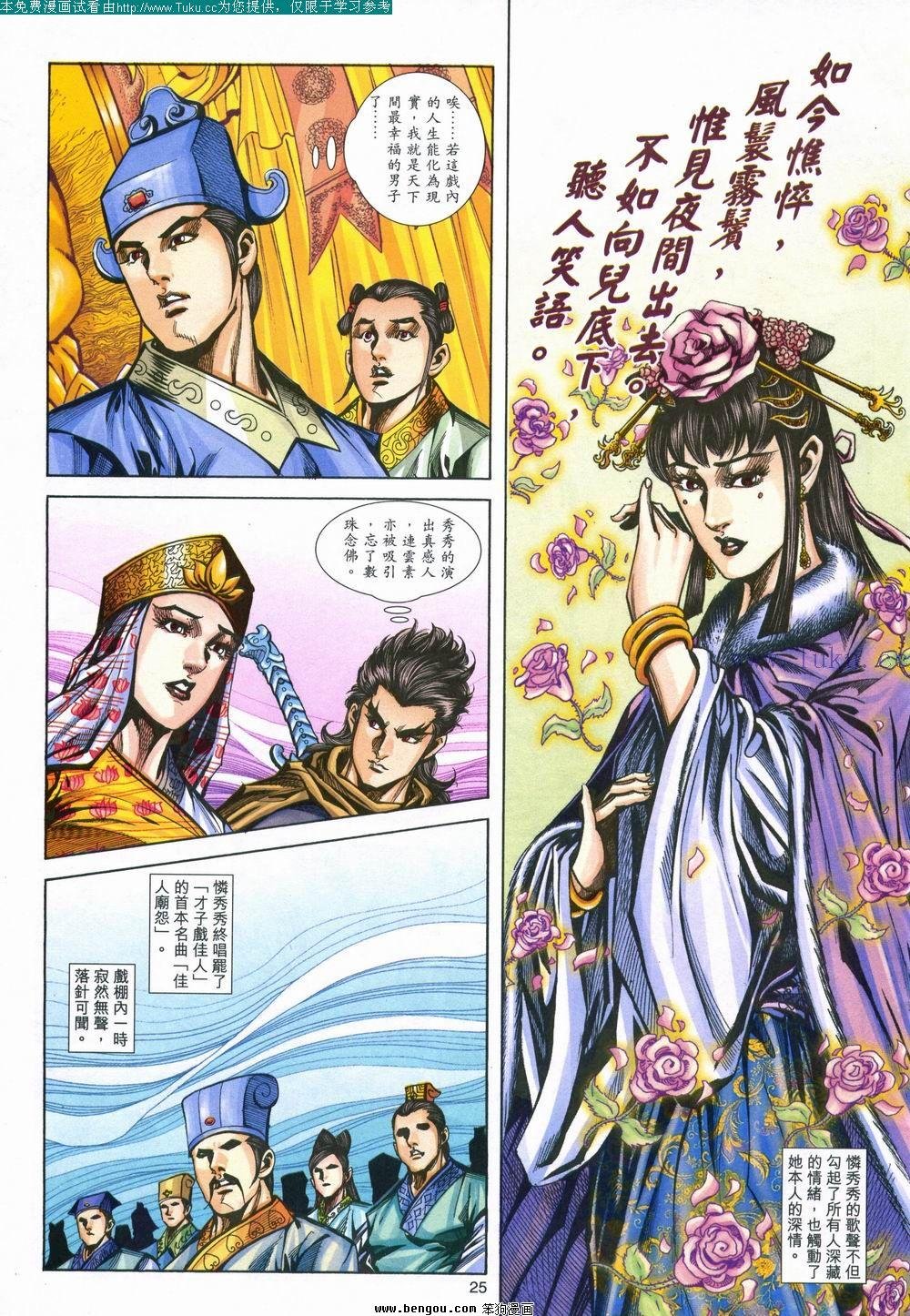 第151卷