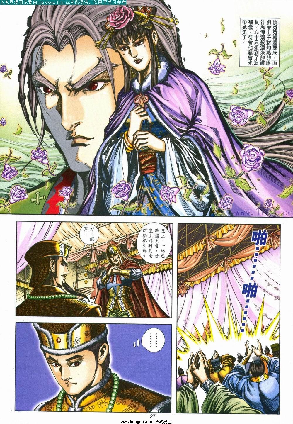 第151卷