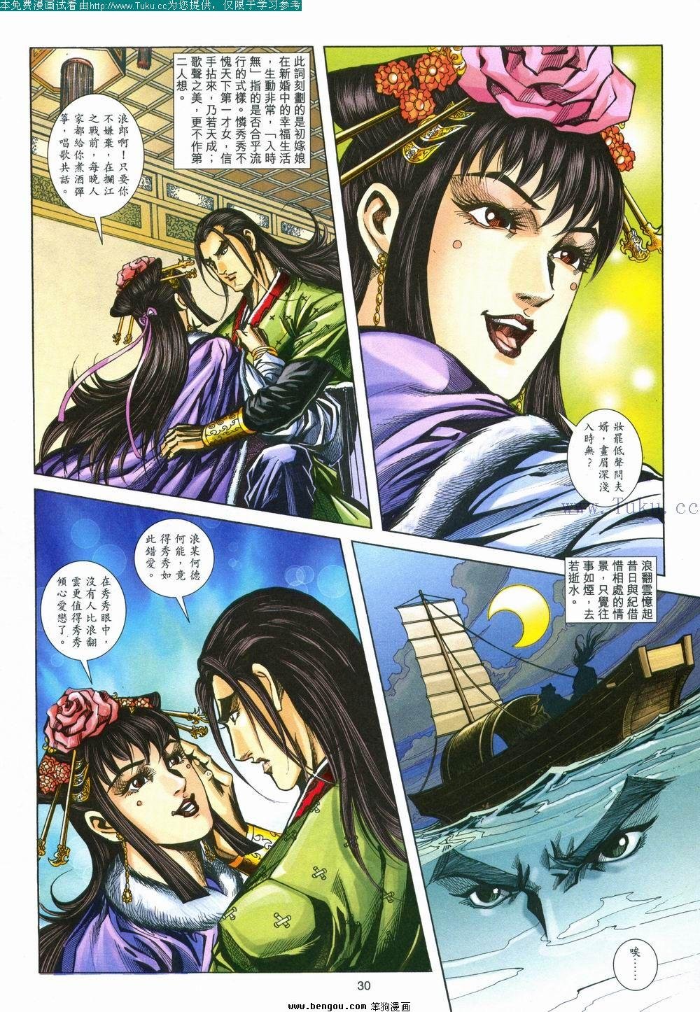 第151卷
