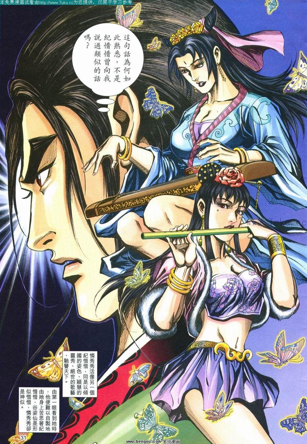 第151卷