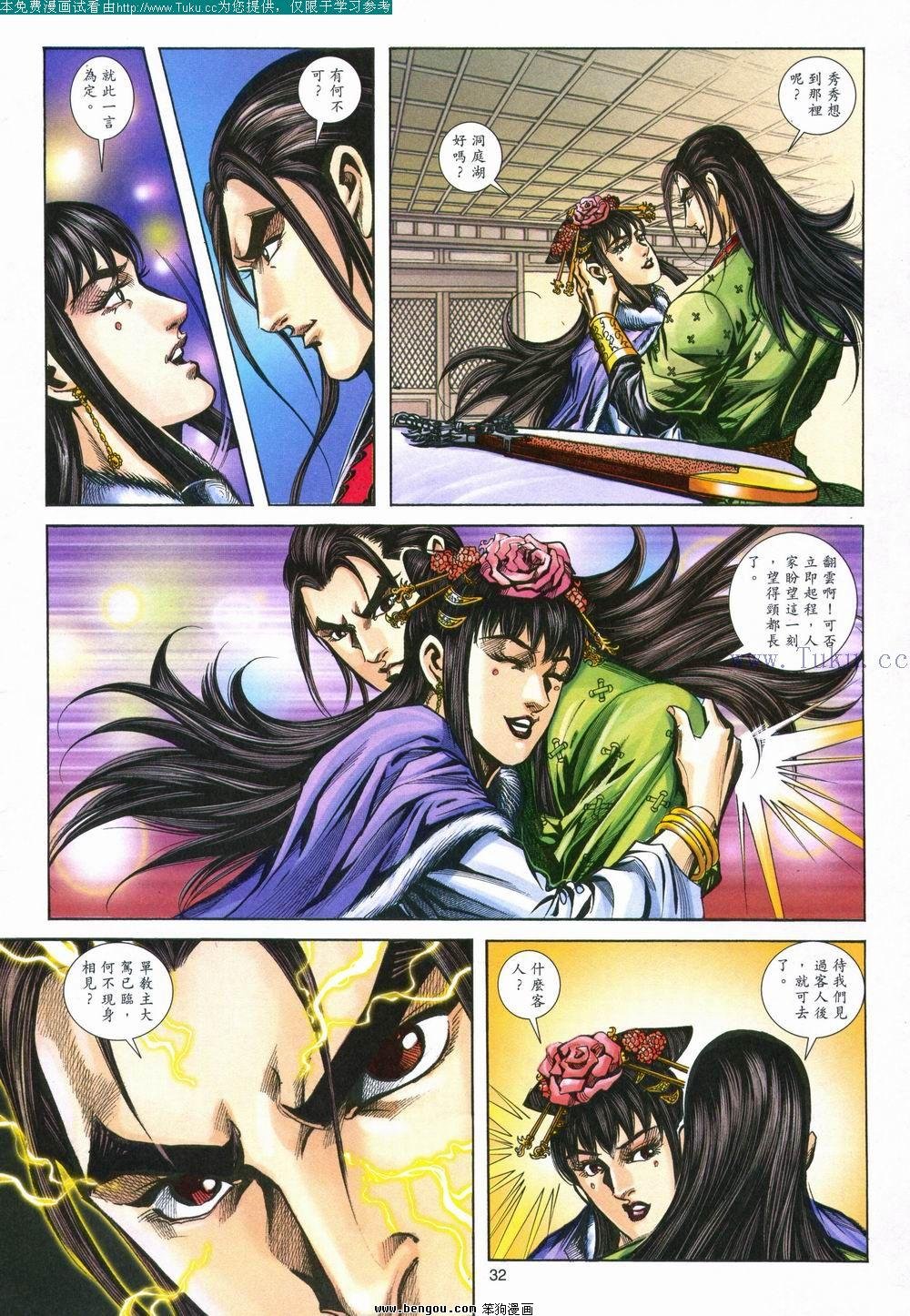 第151卷