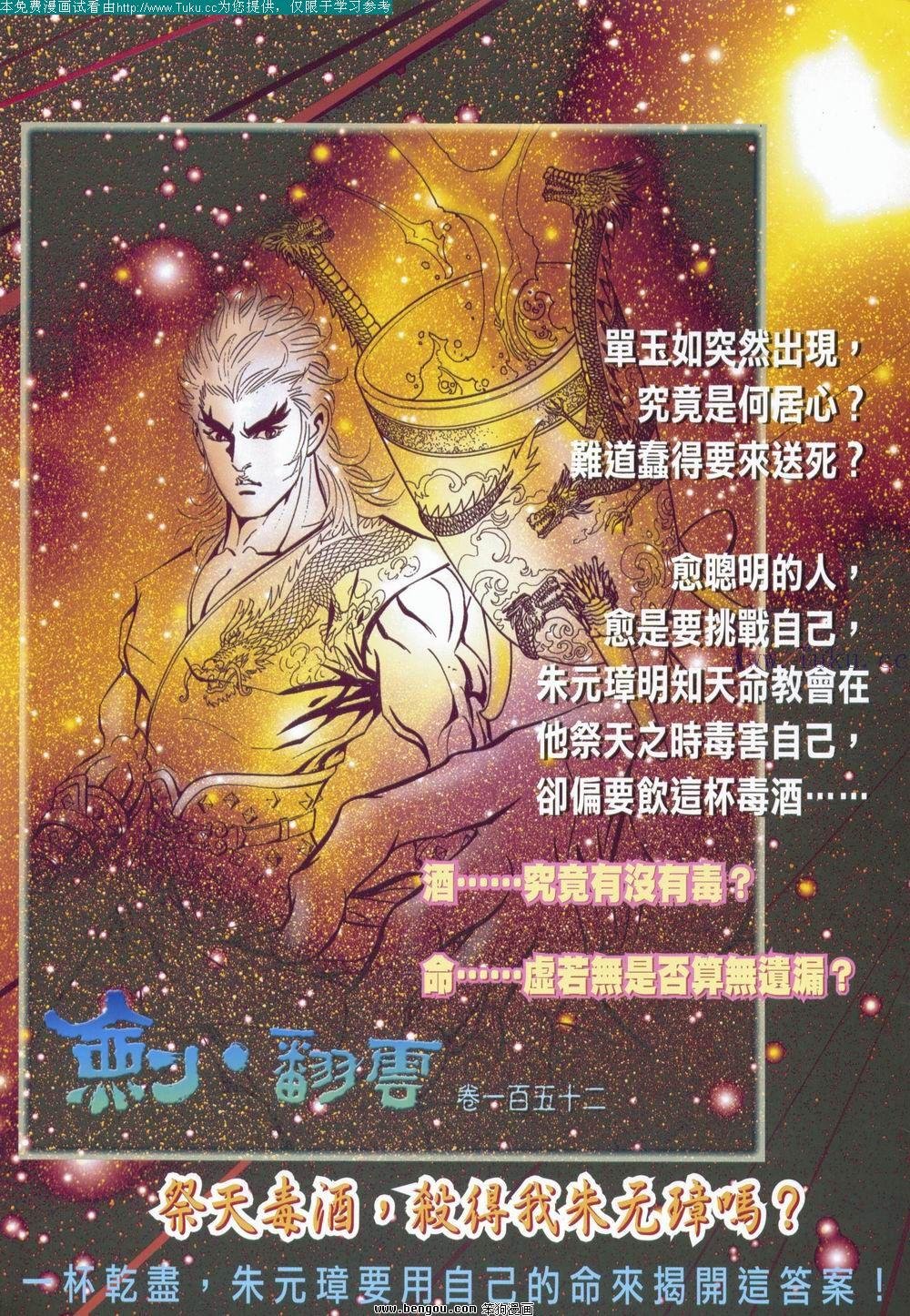 第151卷