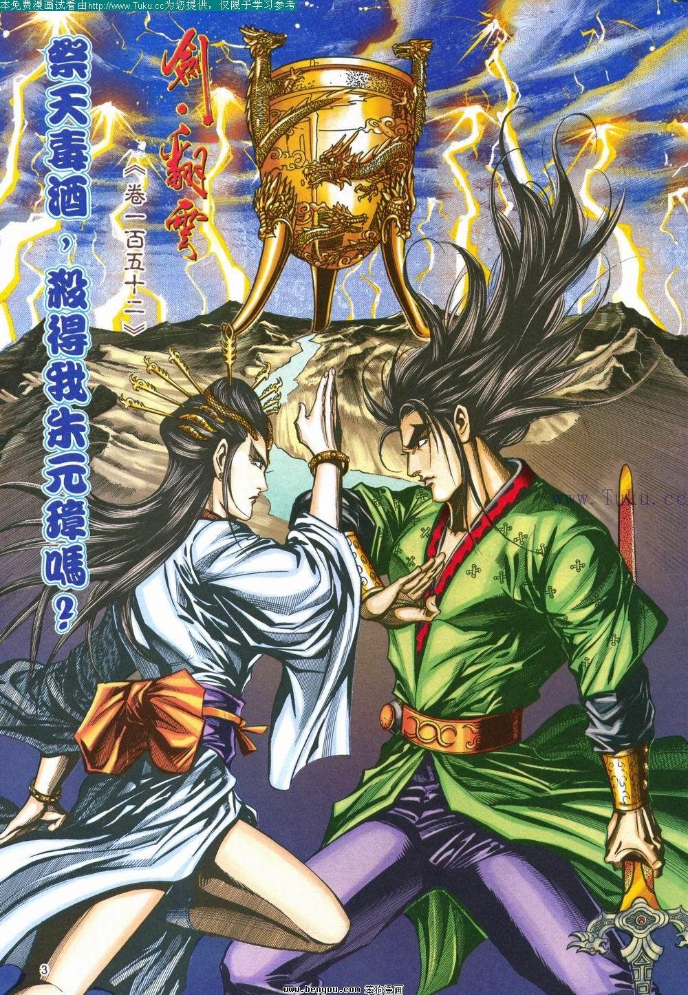 第152卷