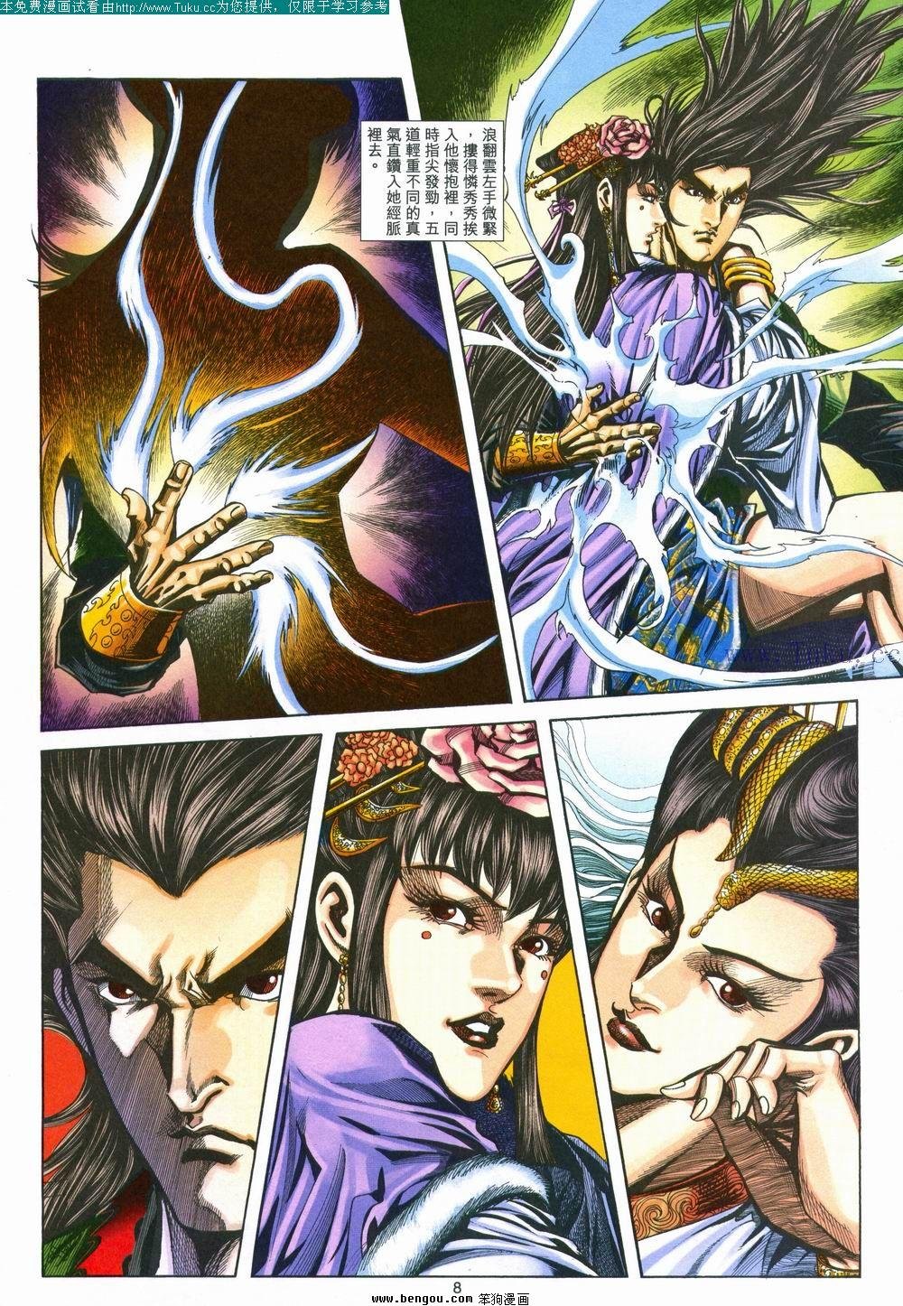 第152卷