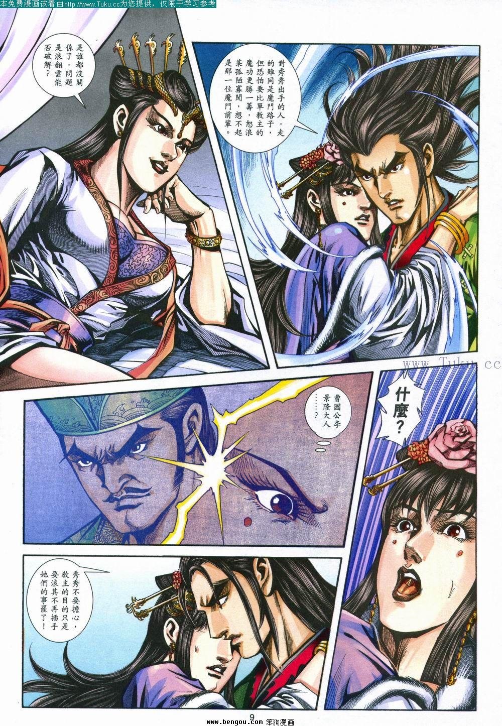 第152卷