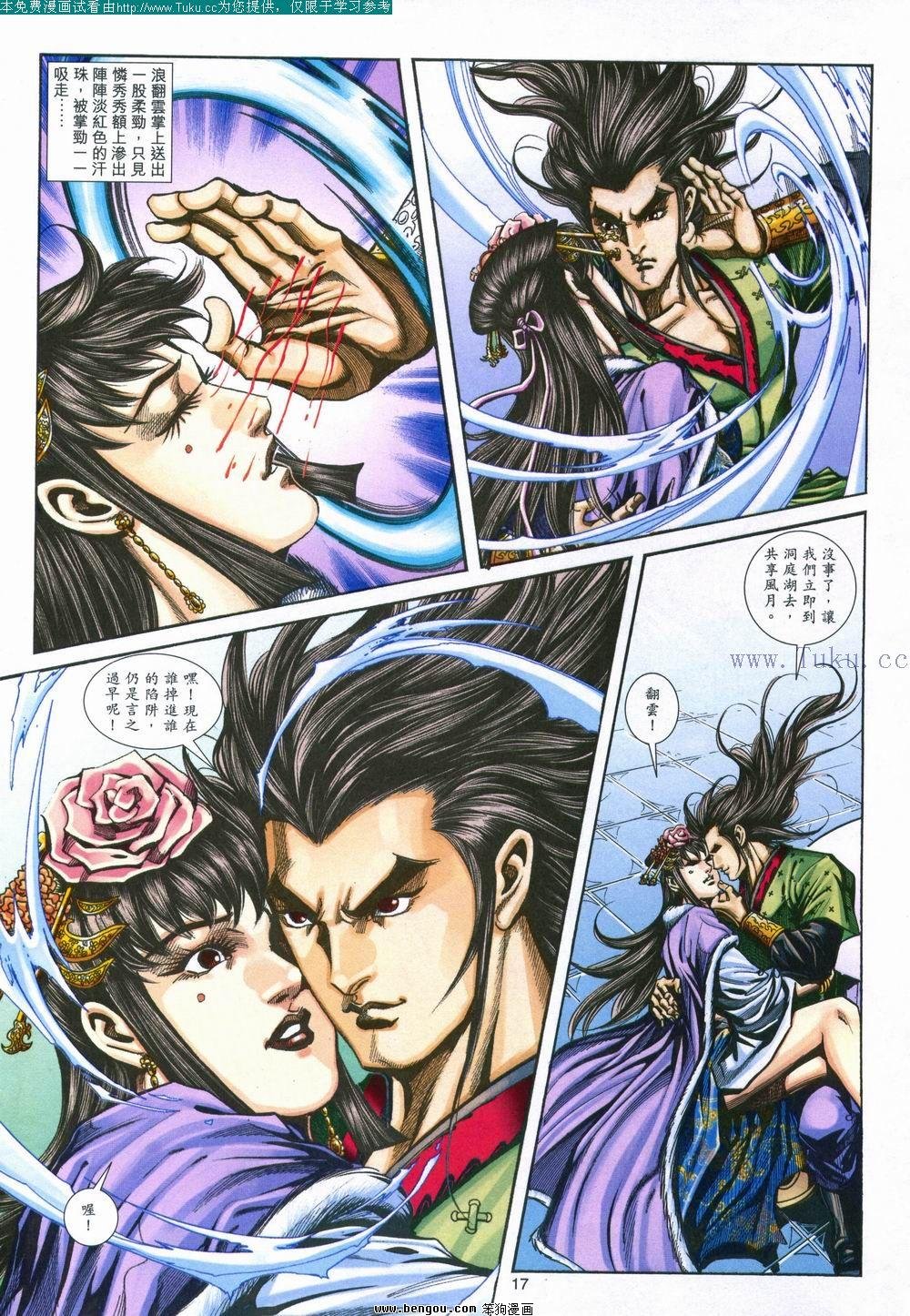 第152卷
