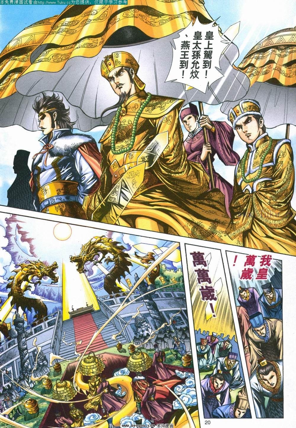 第152卷