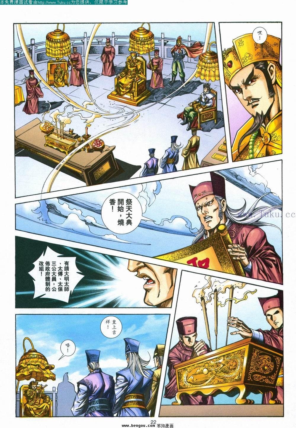 第152卷