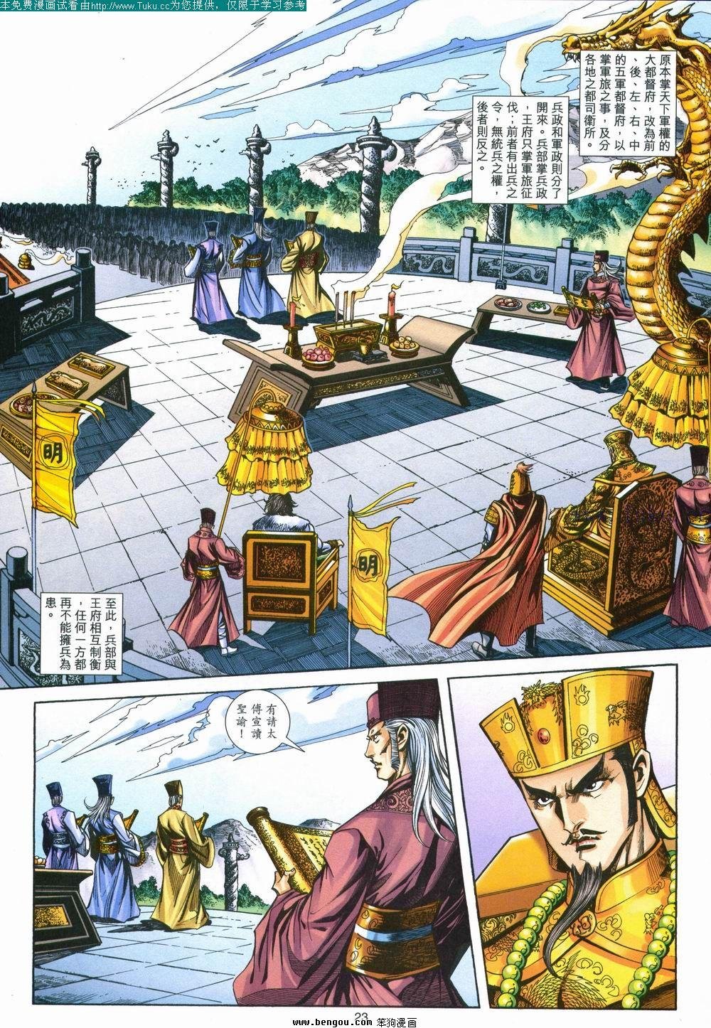 第152卷