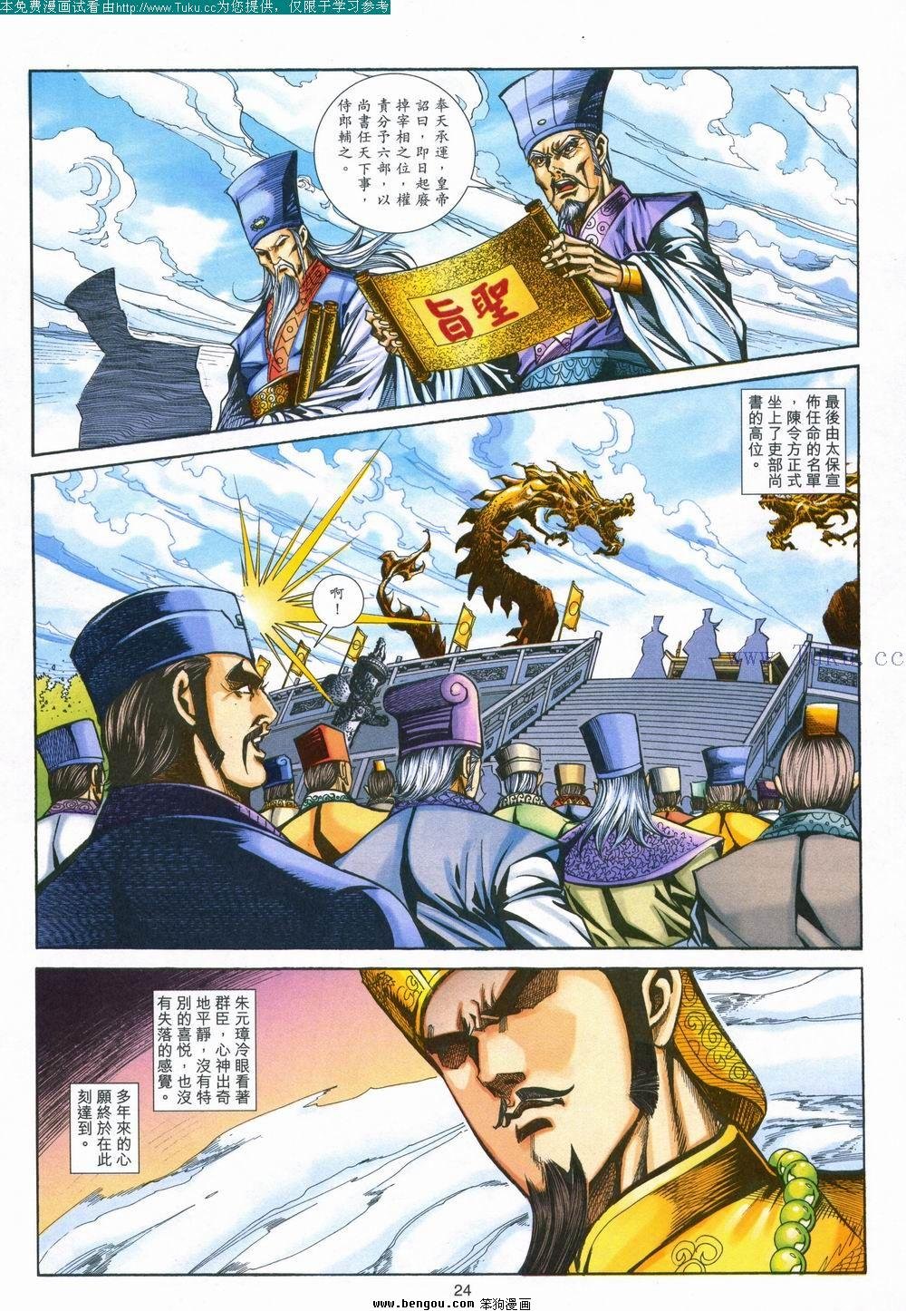 第152卷
