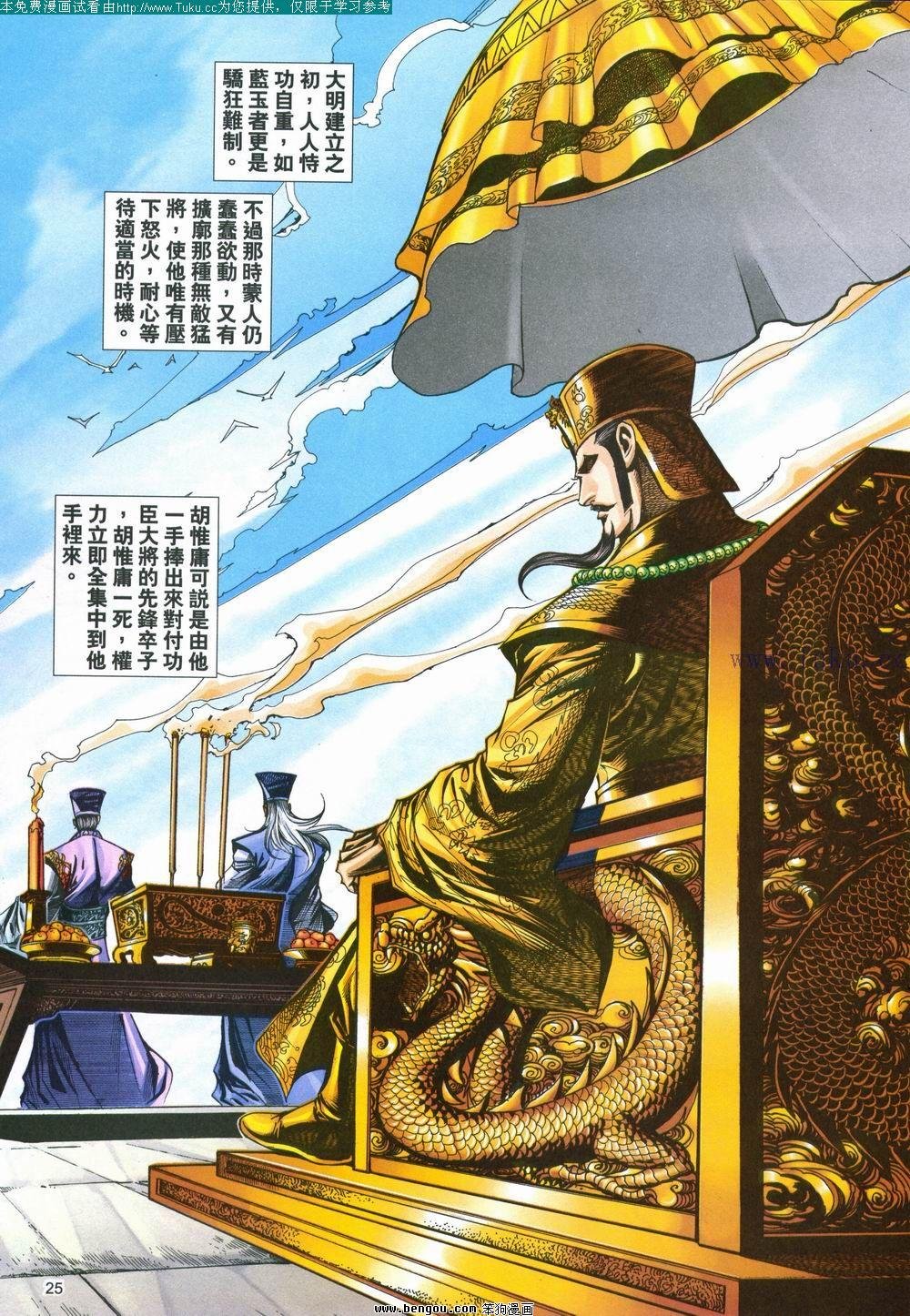 第152卷