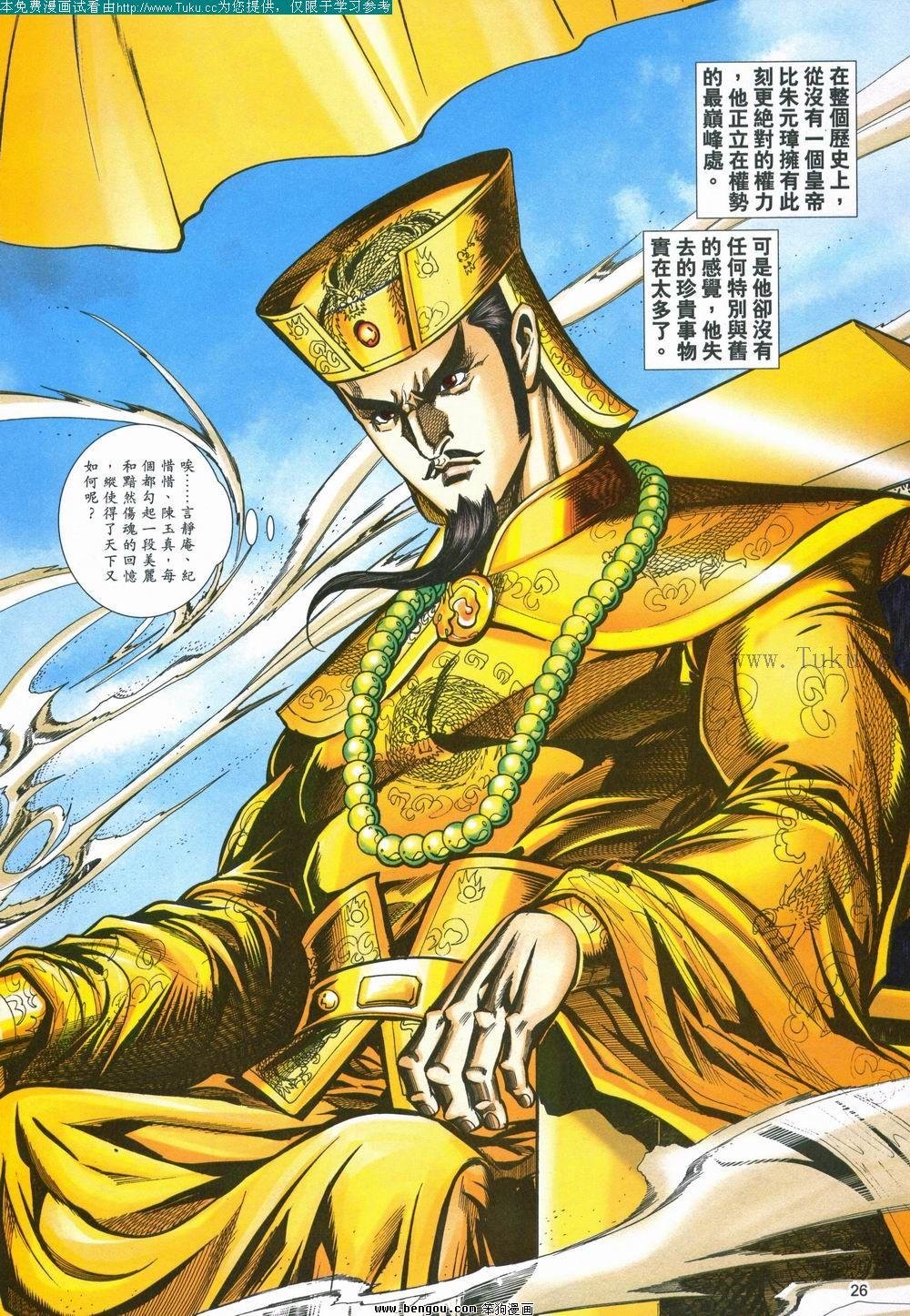 第152卷
