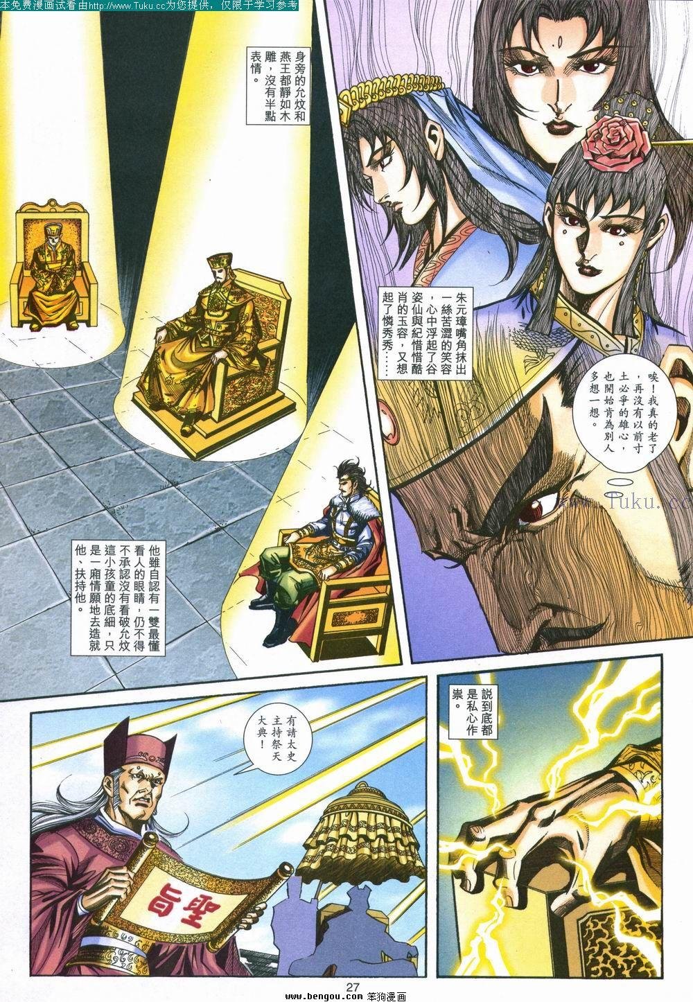 第152卷