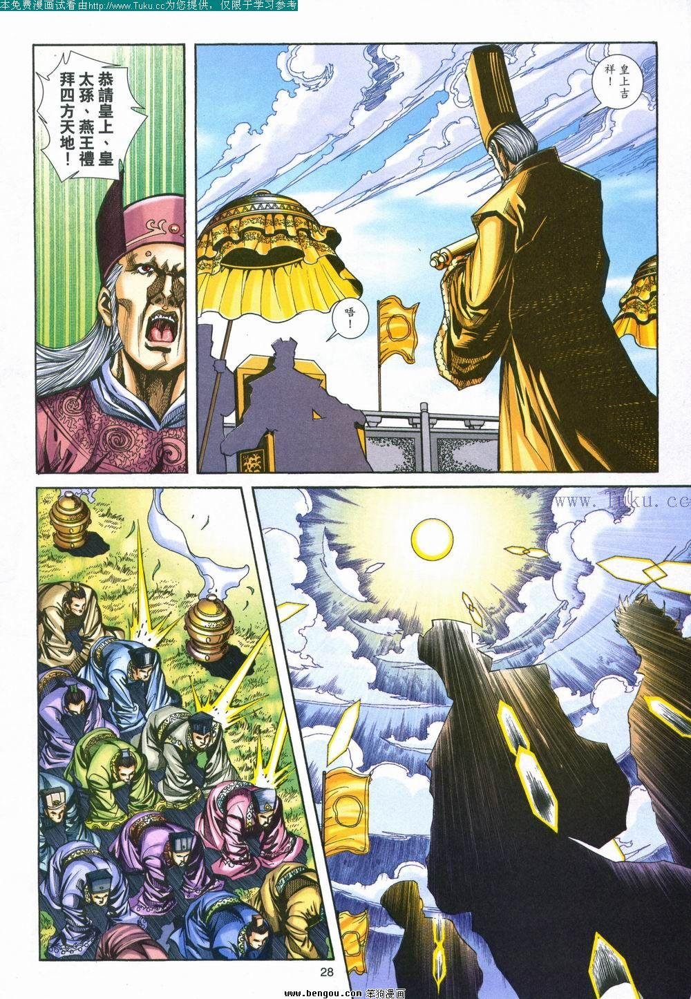 第152卷