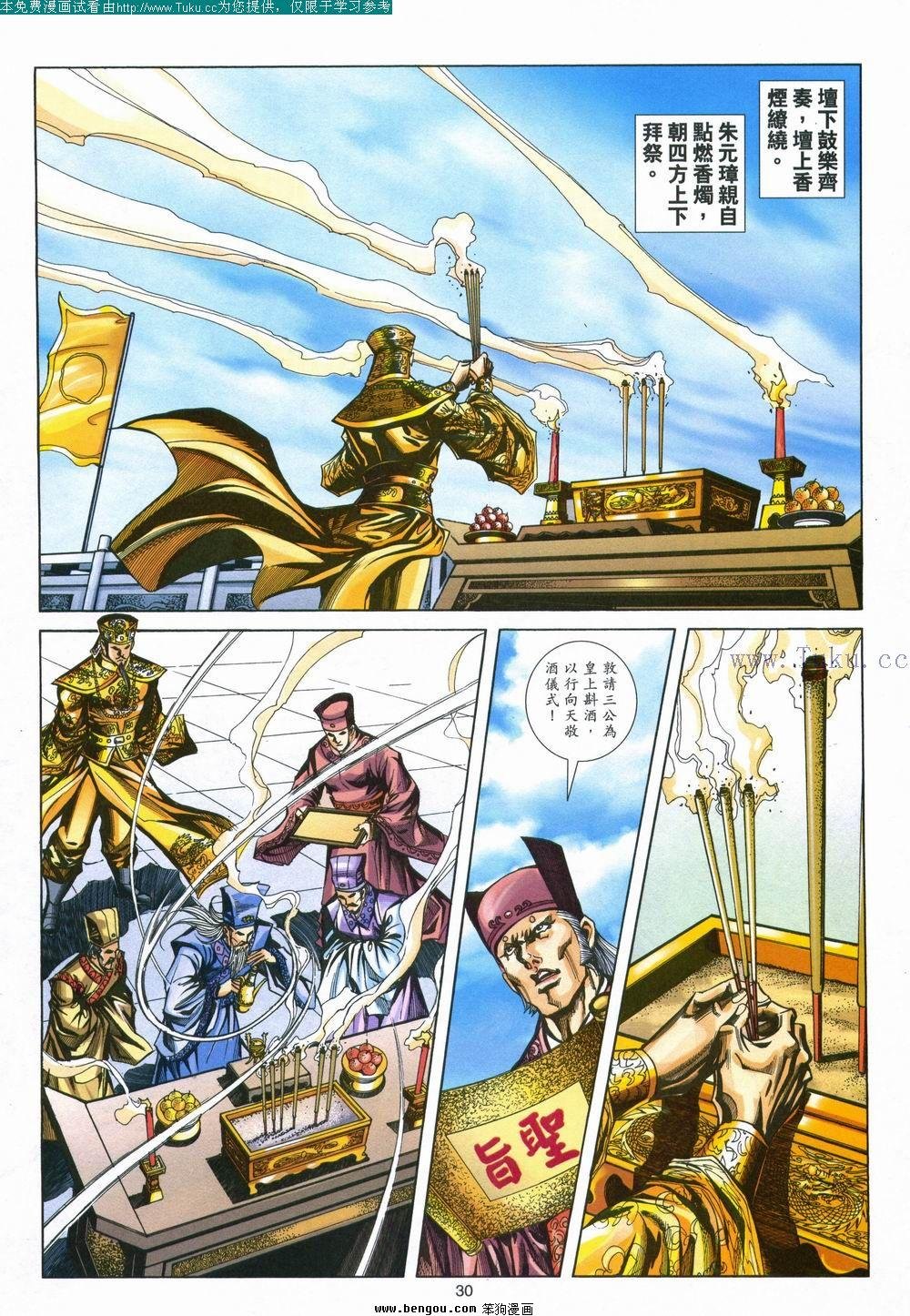 第152卷