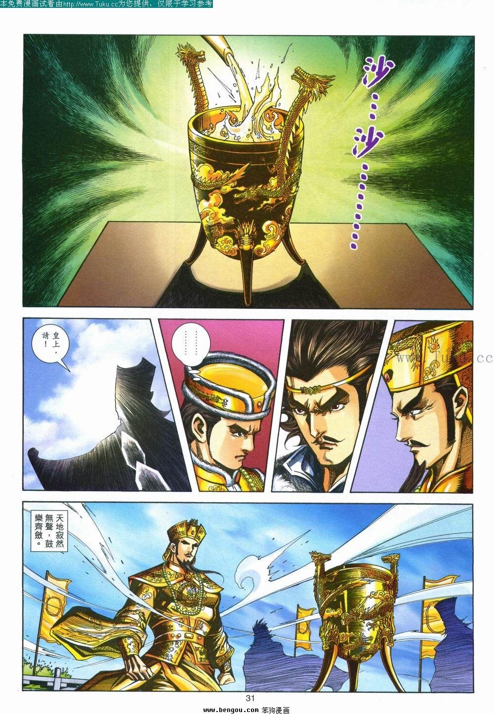 第152卷
