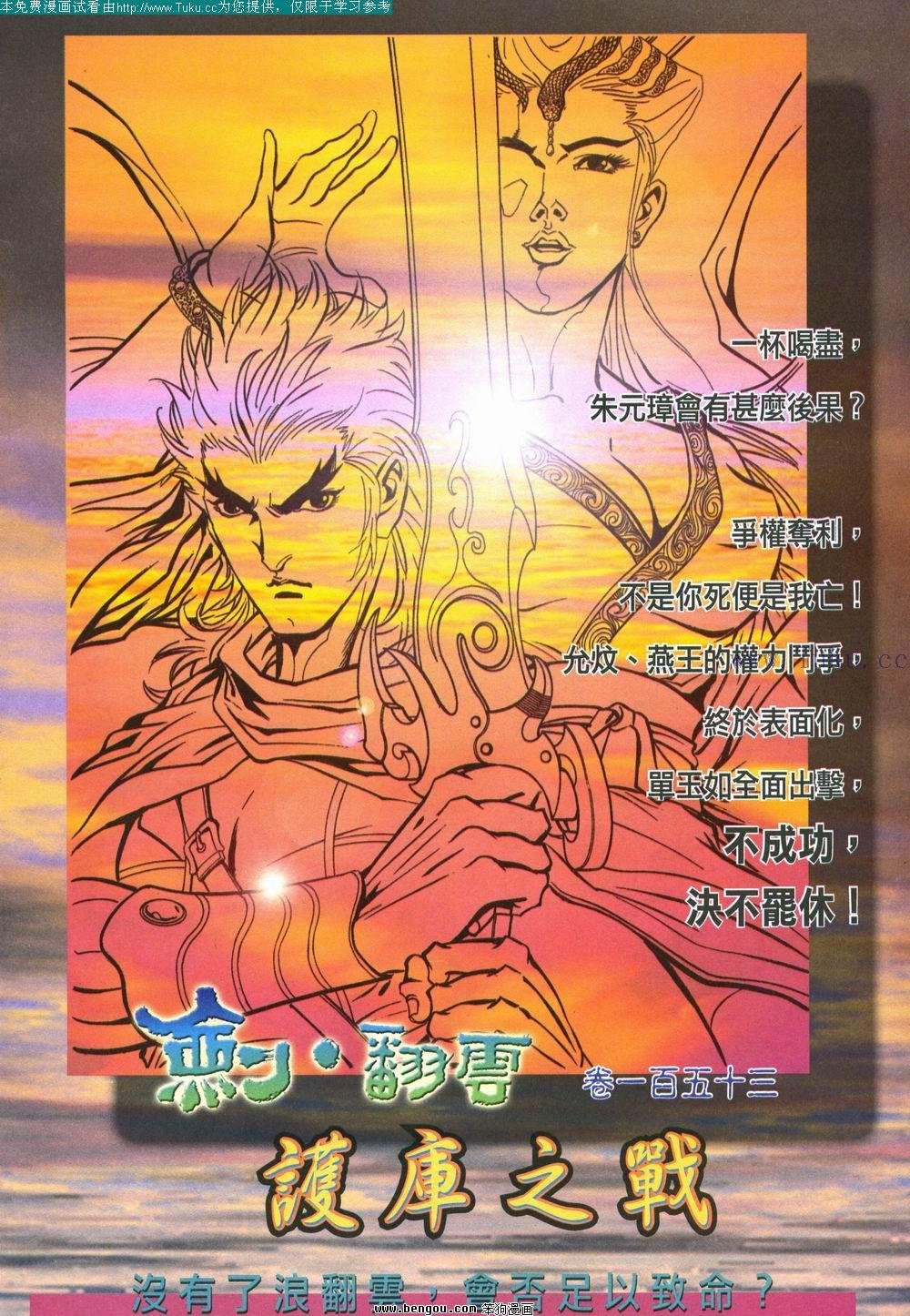 第152卷
