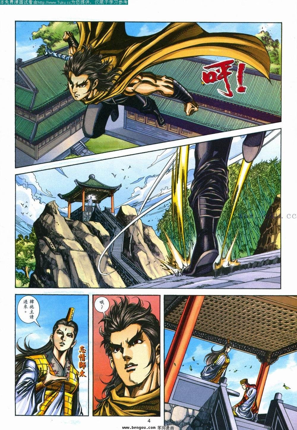 第153卷