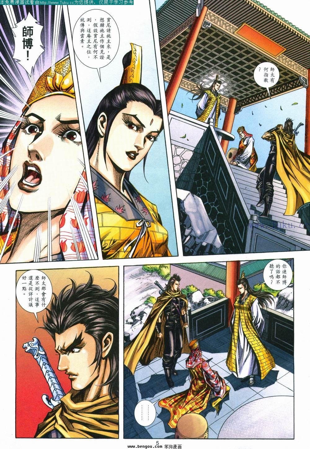 第153卷