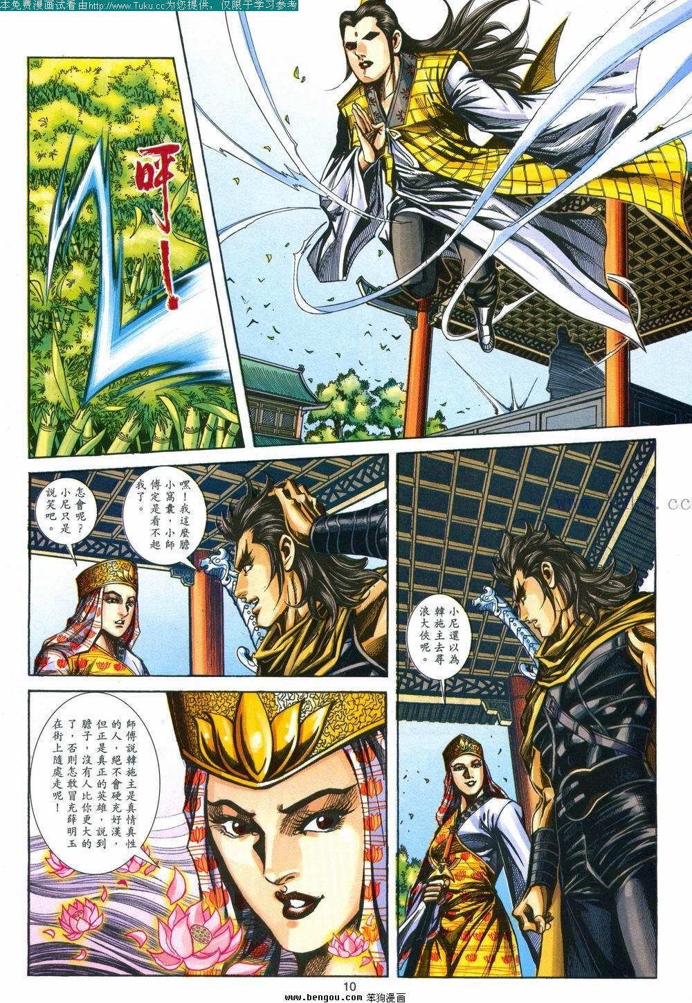 第153卷