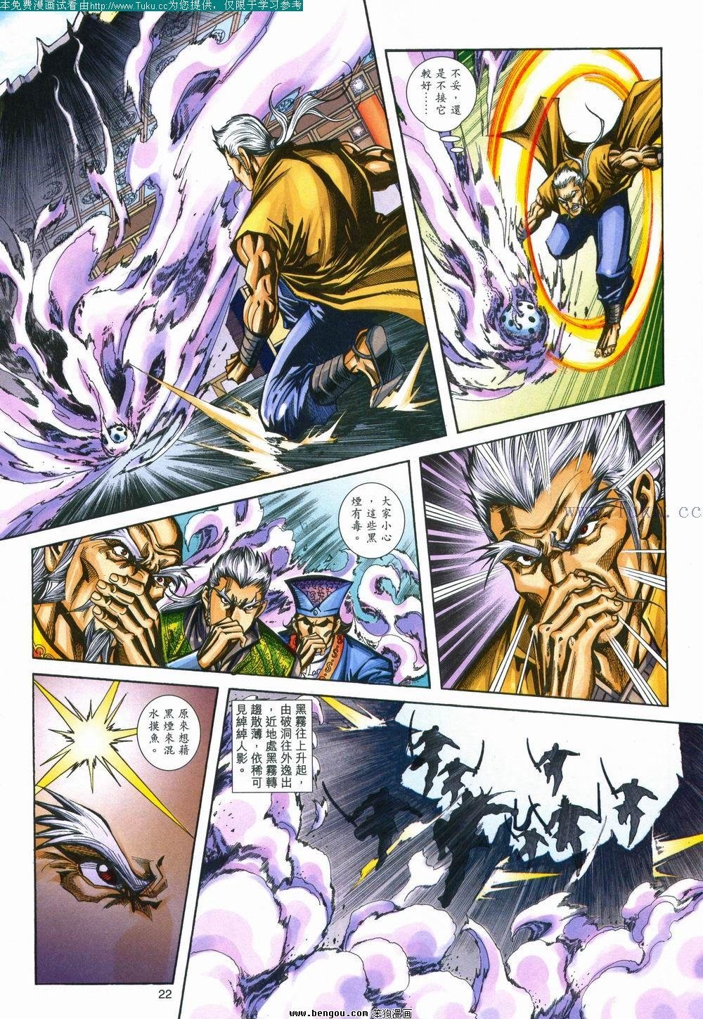 第153卷