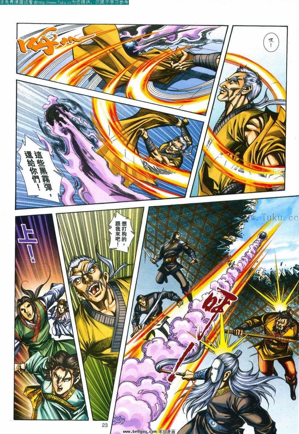 第153卷