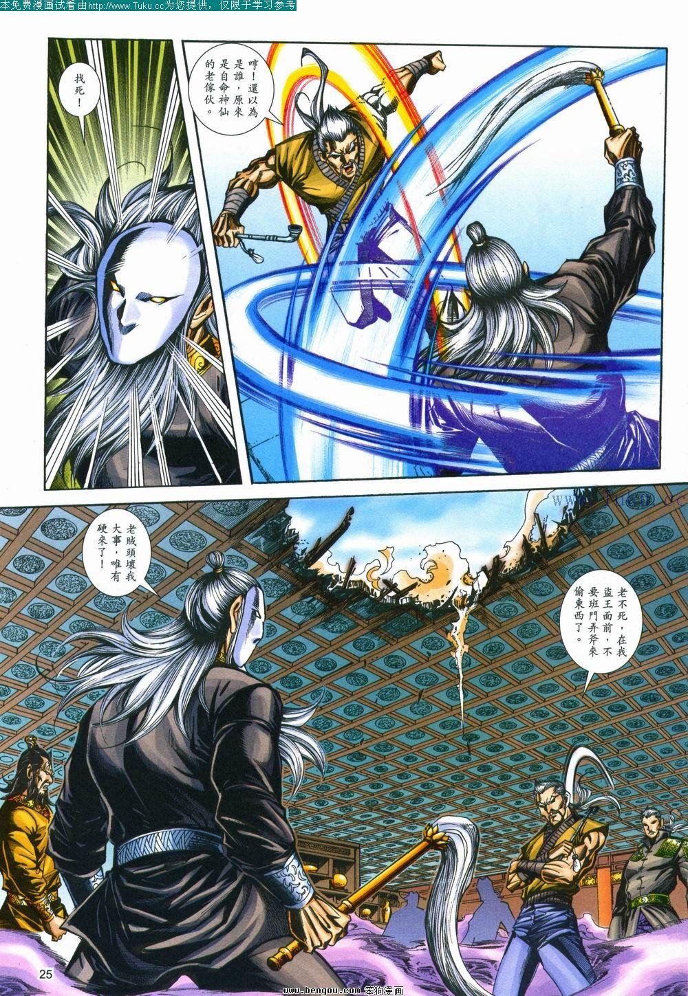 第153卷
