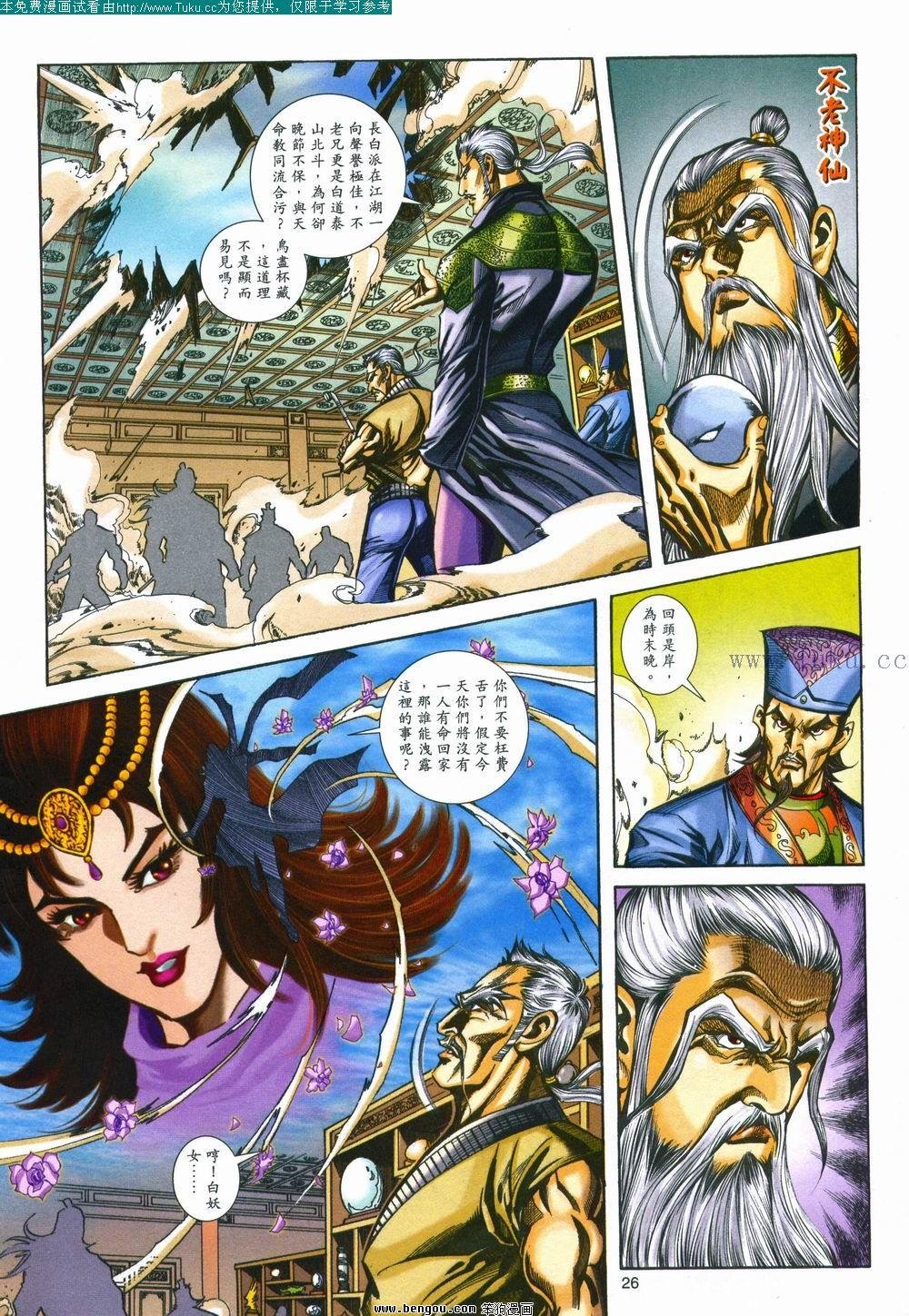 第153卷