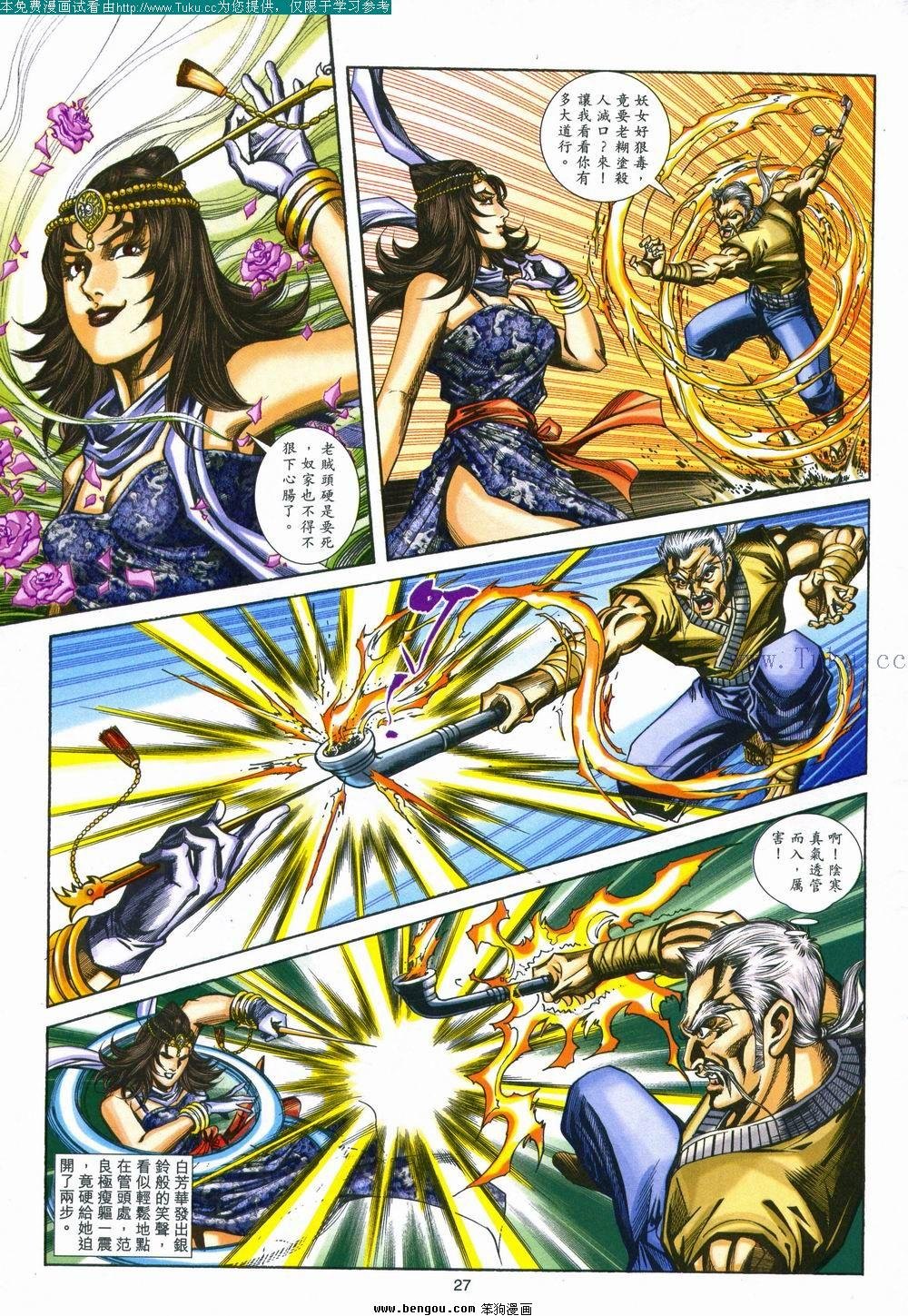 第153卷